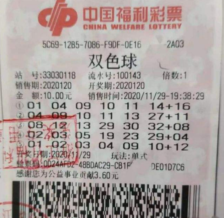 五百万彩票网五百万彩票网，开启财富之门