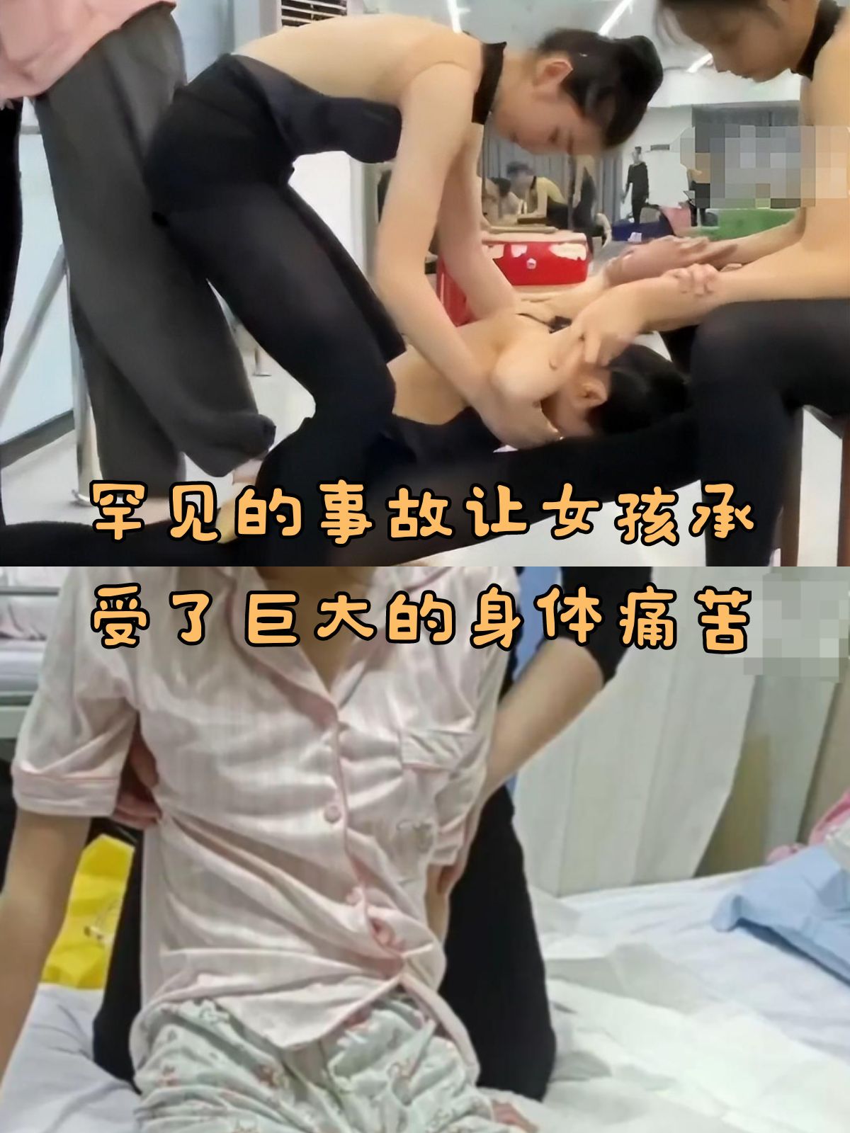 女生张腿男生桶，一场独特的探索之旅
