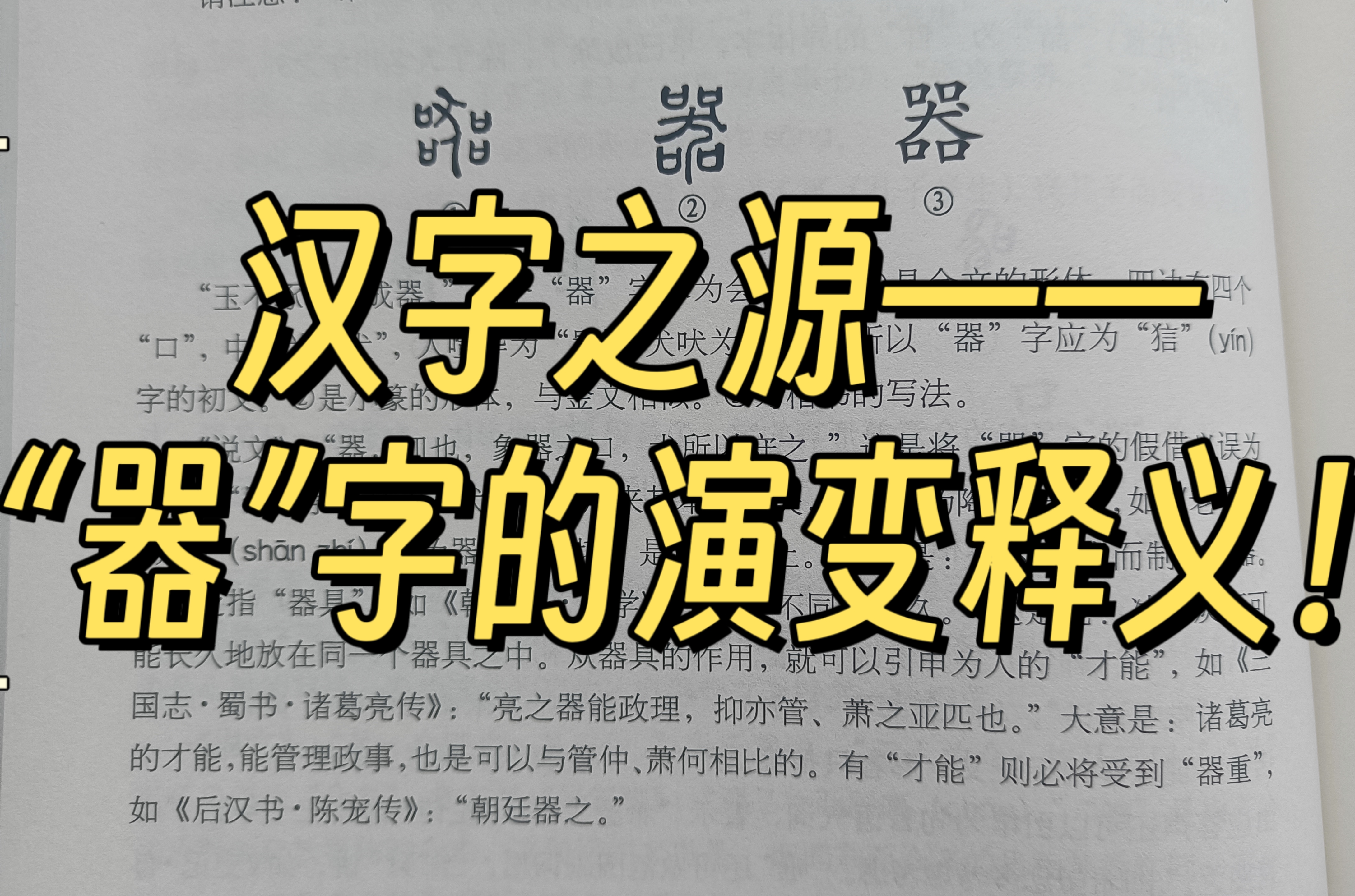 入门无犬吠打一个字是什么字入门无犬吠打一字的答案是静。-第2张图片