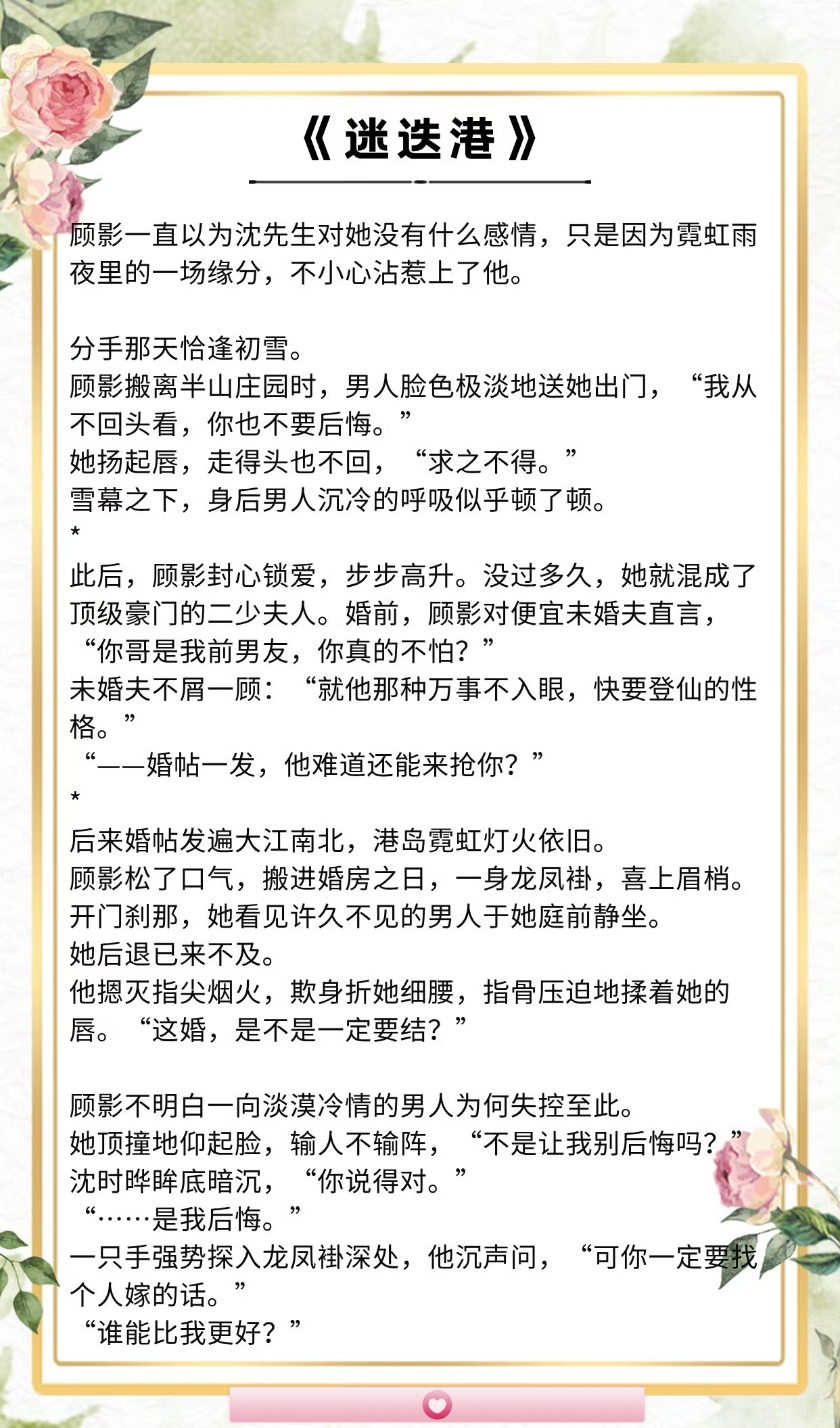 超级色的小说超级色的小说，探索欲望与情感的深渊