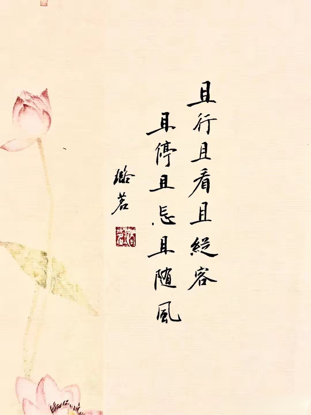 幸福花园，追寻内心的宁静与满足