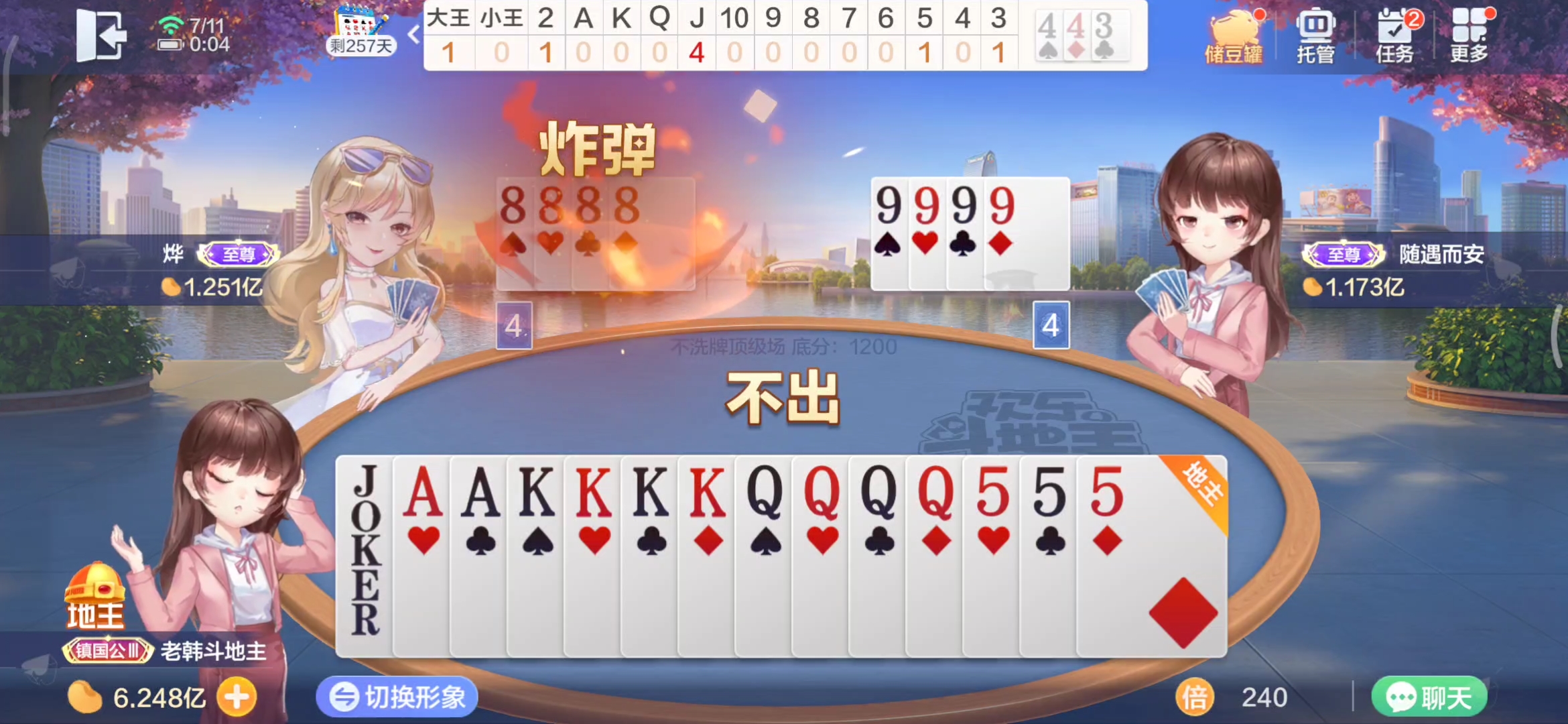 叫张勇过来一起玩一起游戏，共享欢乐-第2张图片