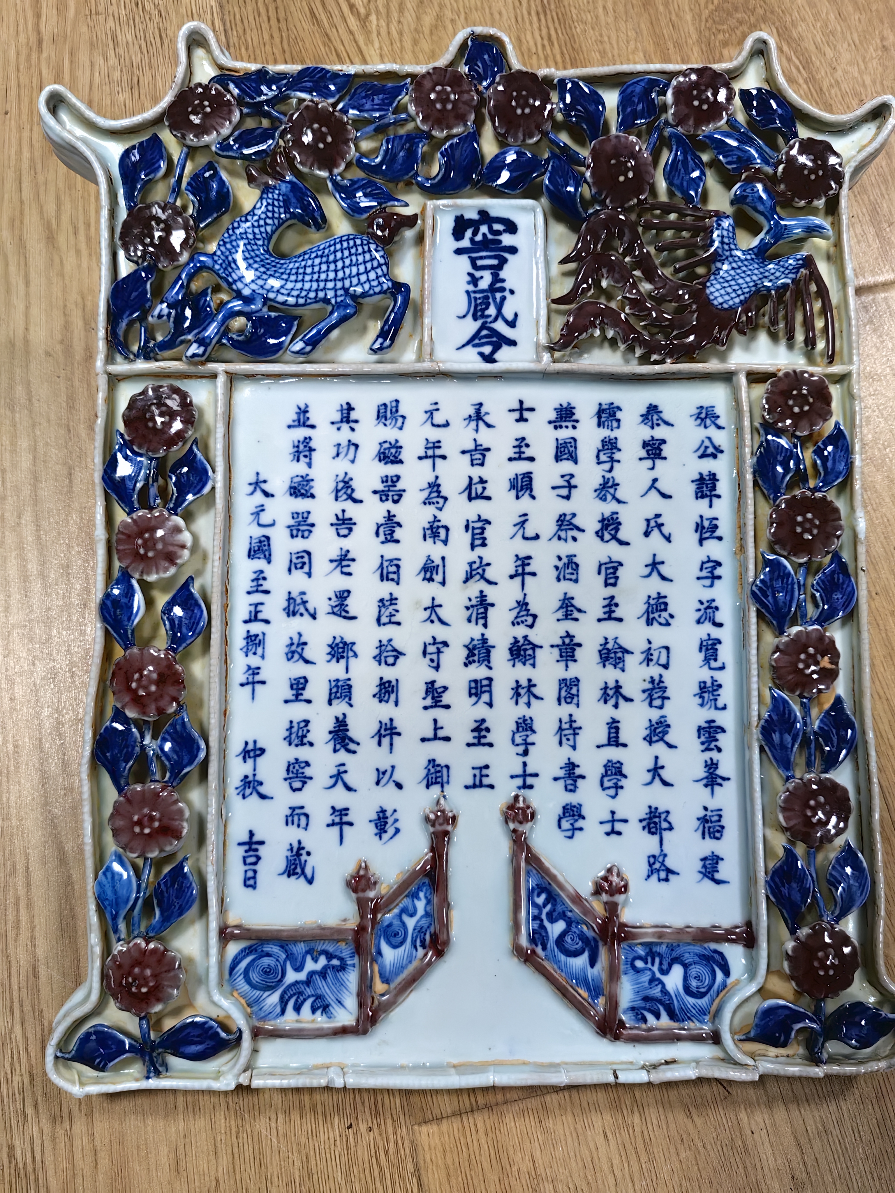 金银瓶1-32026金银瓶，历史上的珍稀瓷器