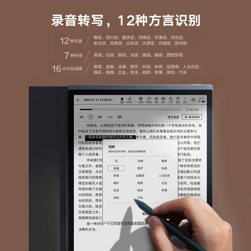 365PPT官方免费下载最新版本365pp，高效阅读与信息获取的新纪元