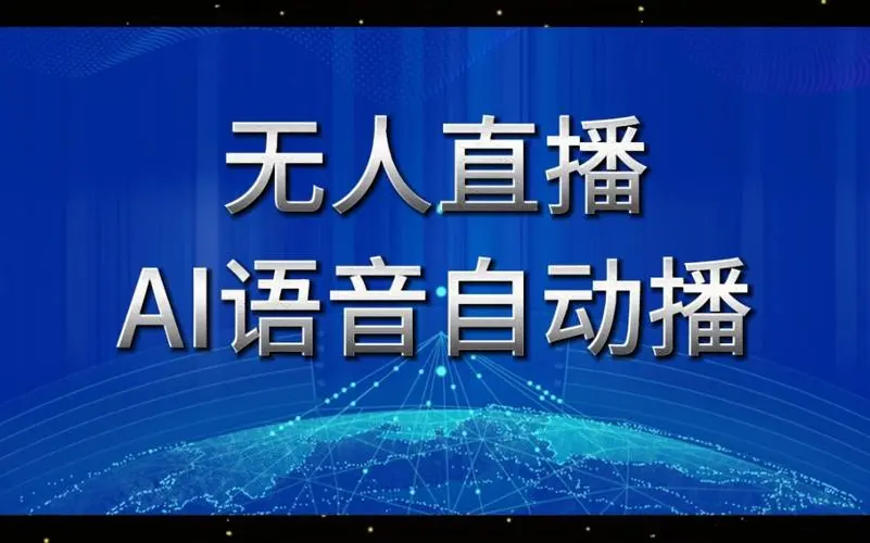 无限在线观看免费直播无限在线观看免费直播，探索直播新纪元-第2张图片