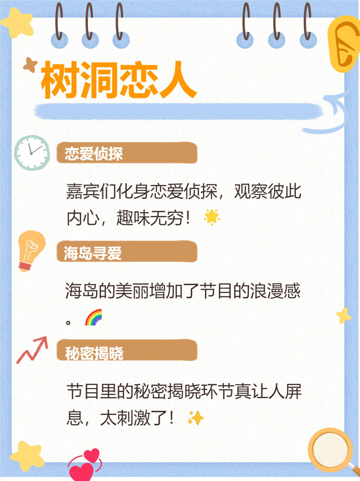 恋恋视频，探索情感世界的魅力-第3张图片