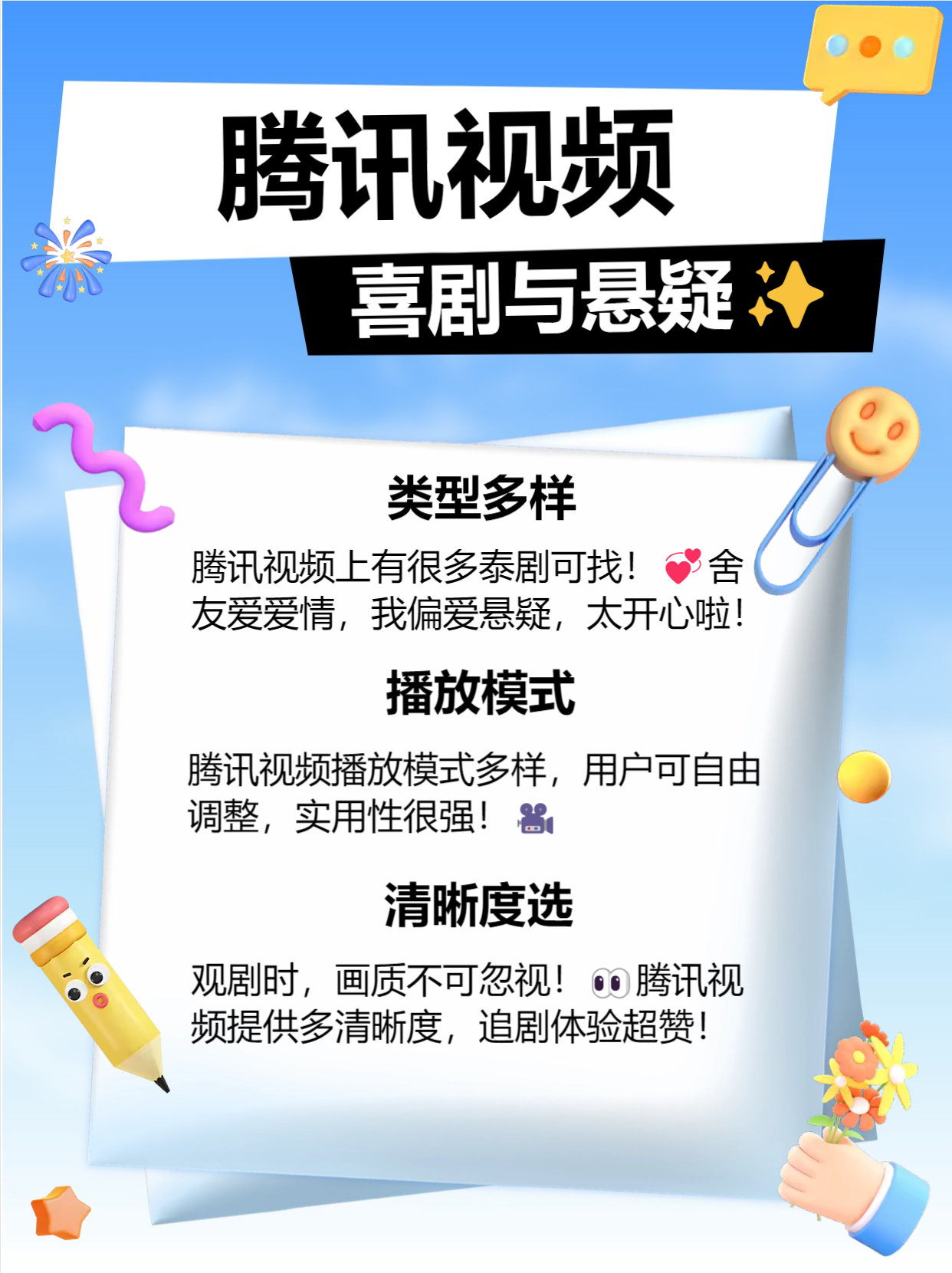 差差差带痛声视频软件差差差带痛声视频软件，揭秘与体验