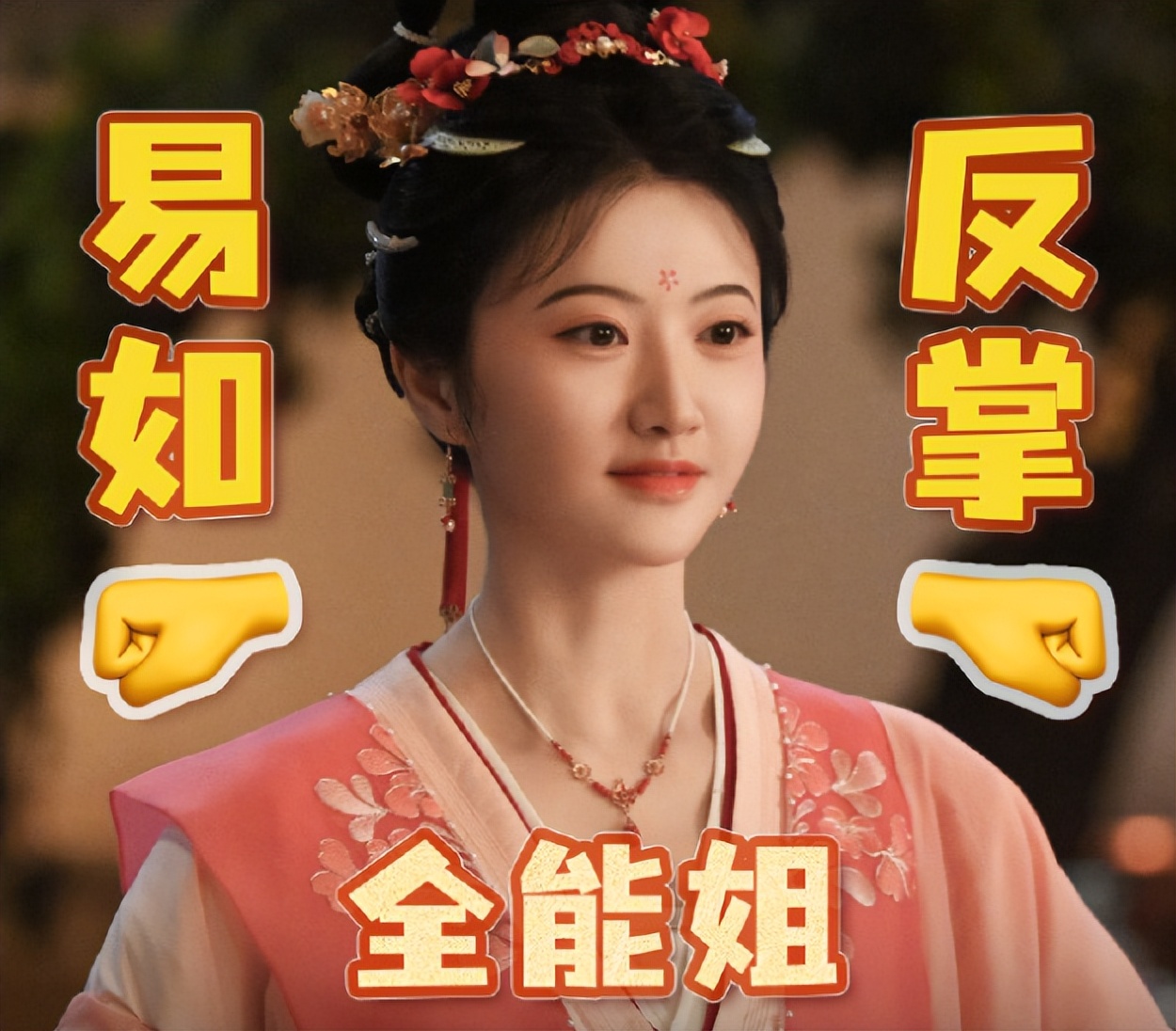 景甜三个视频内容是什么景甜三个视频内容揭秘-第2张图片