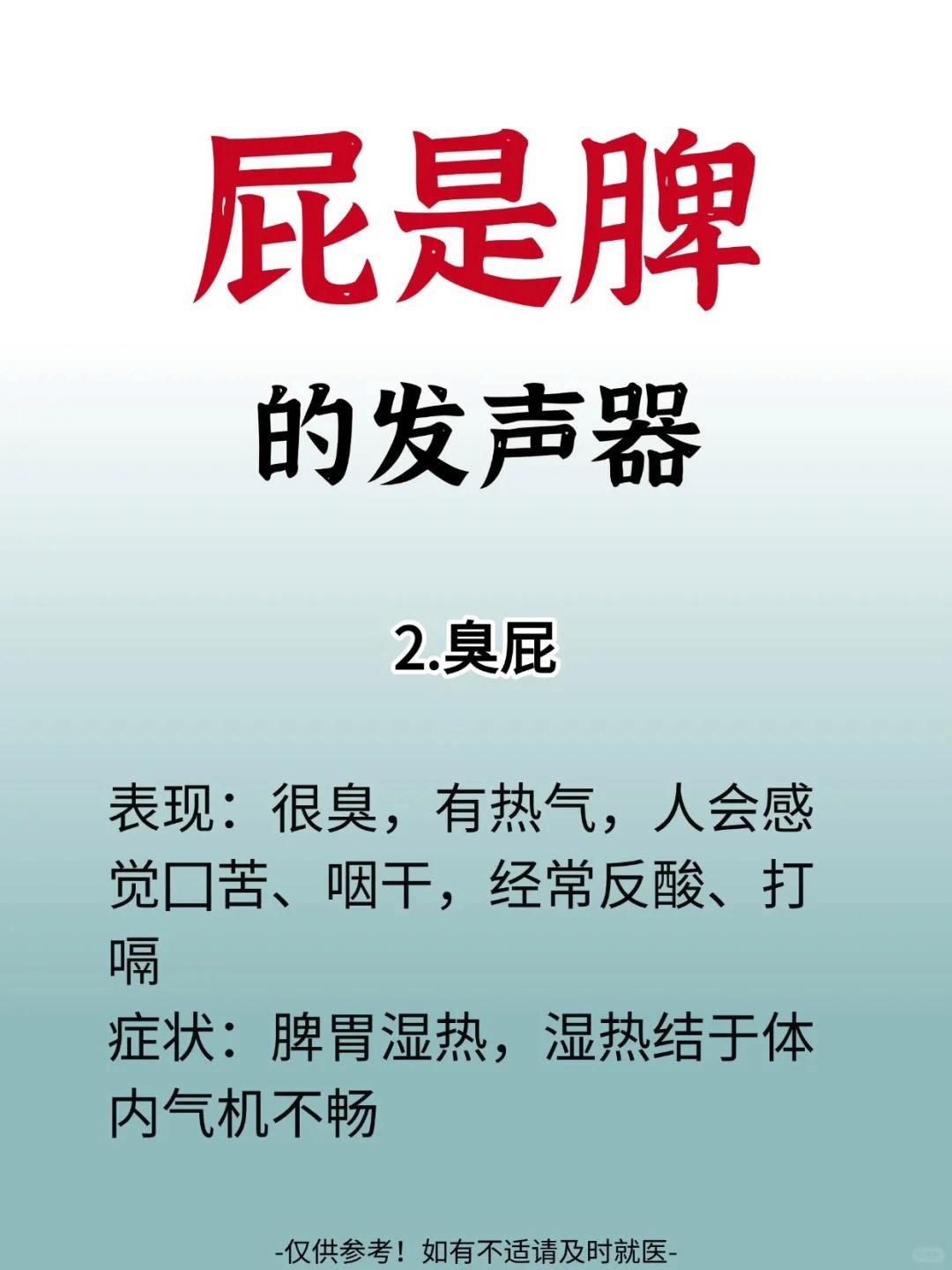 把舌头放屁眼里是感觉把舌头放屁眼里是感觉-第2张图片