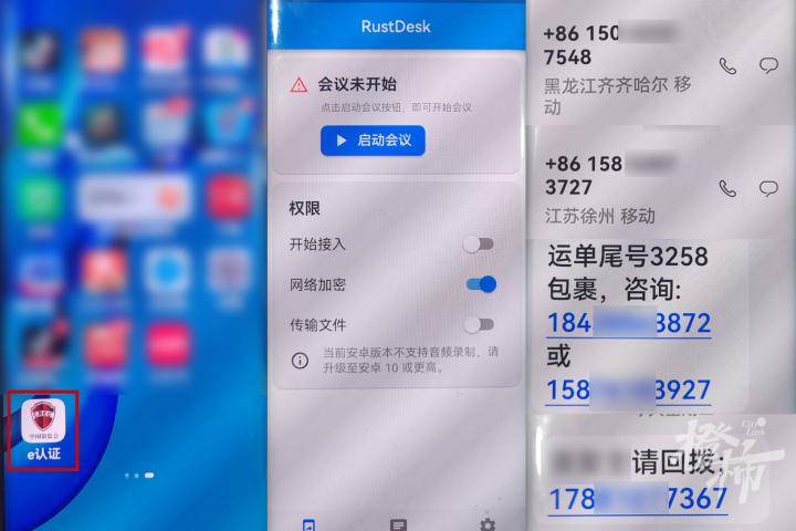 七位数今天查询结果七位数今天查询结果