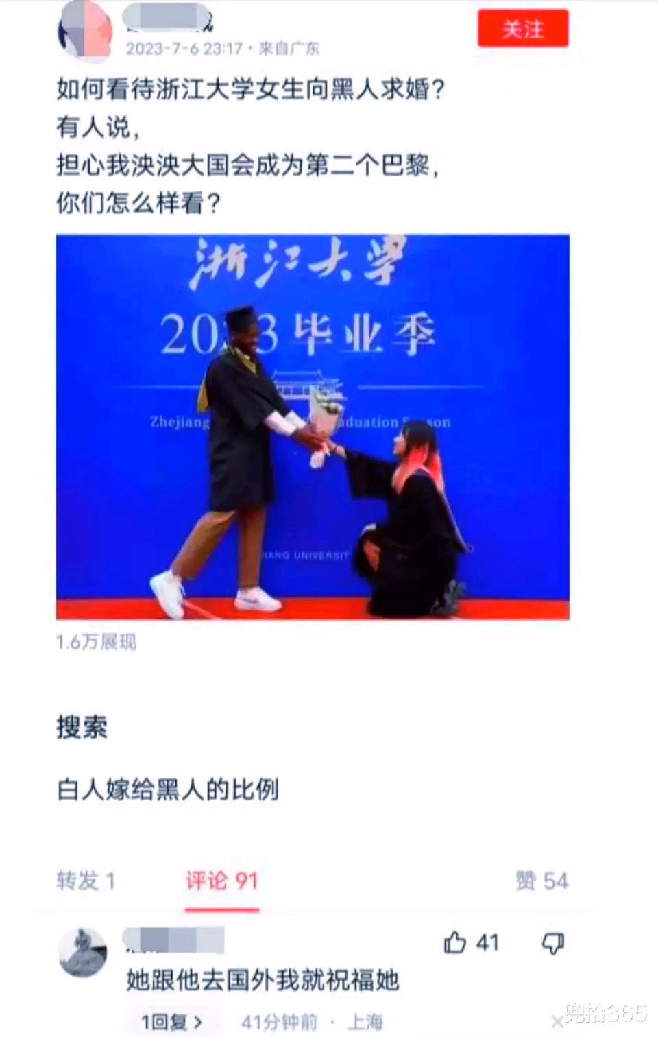 联姻黑人法律联姻黑人，多元融合的新篇章-第2张图片