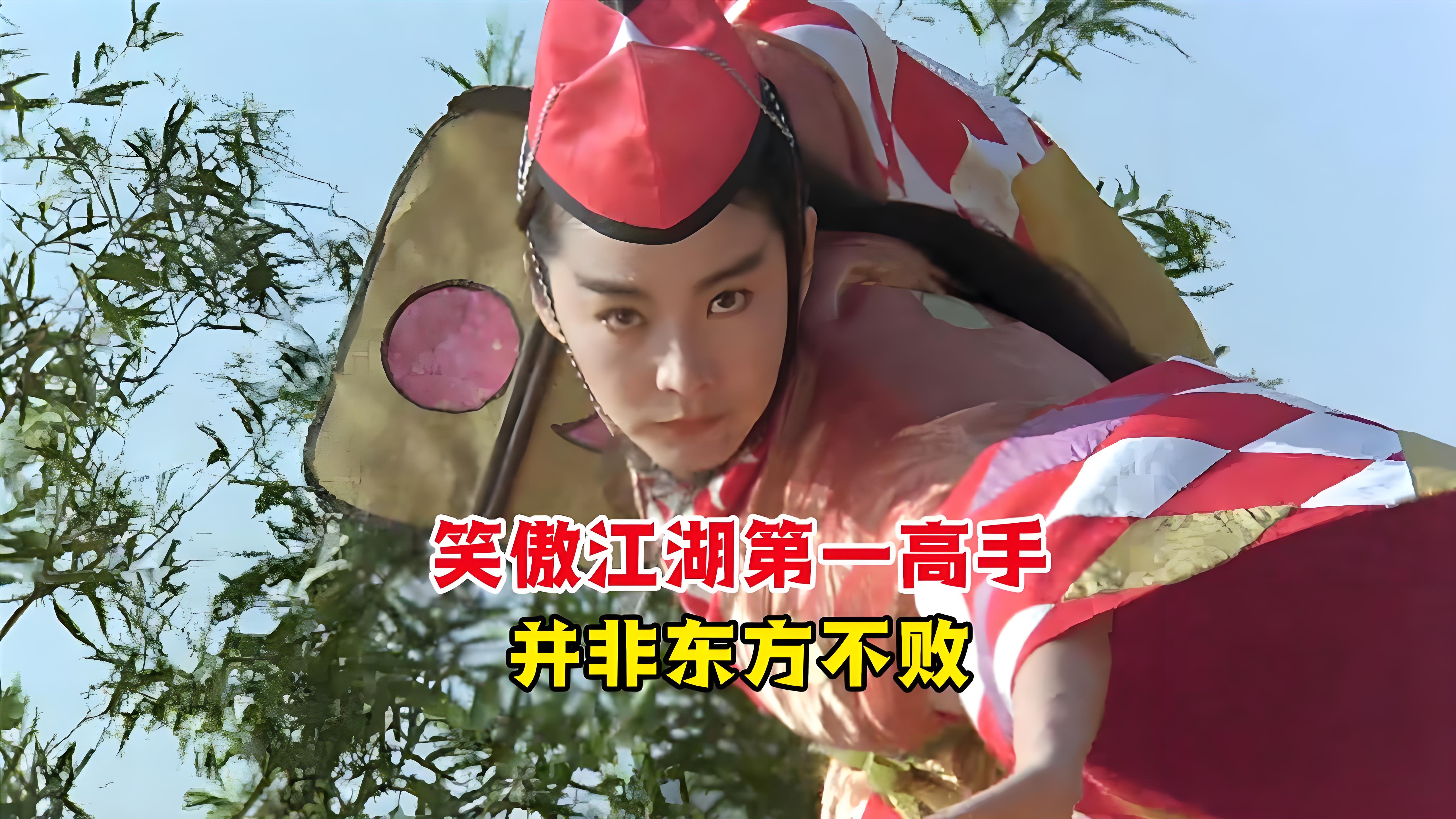 从笑傲开始的江湖路 催墨成书从笑傲开始的江湖路-第3张图片