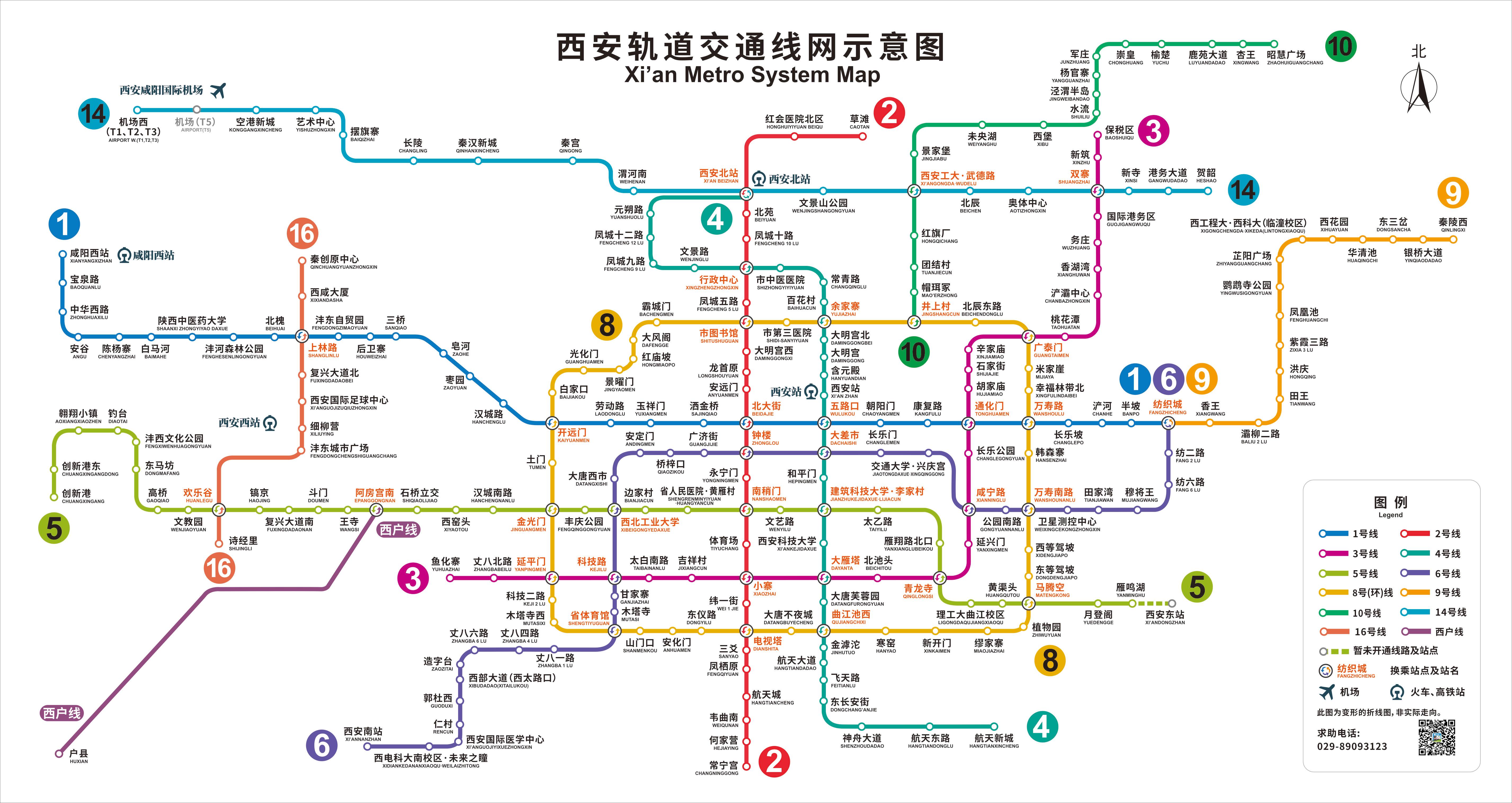 北京地铁图高清大图2025北京地铁图，畅游城市脉络-第3张图片