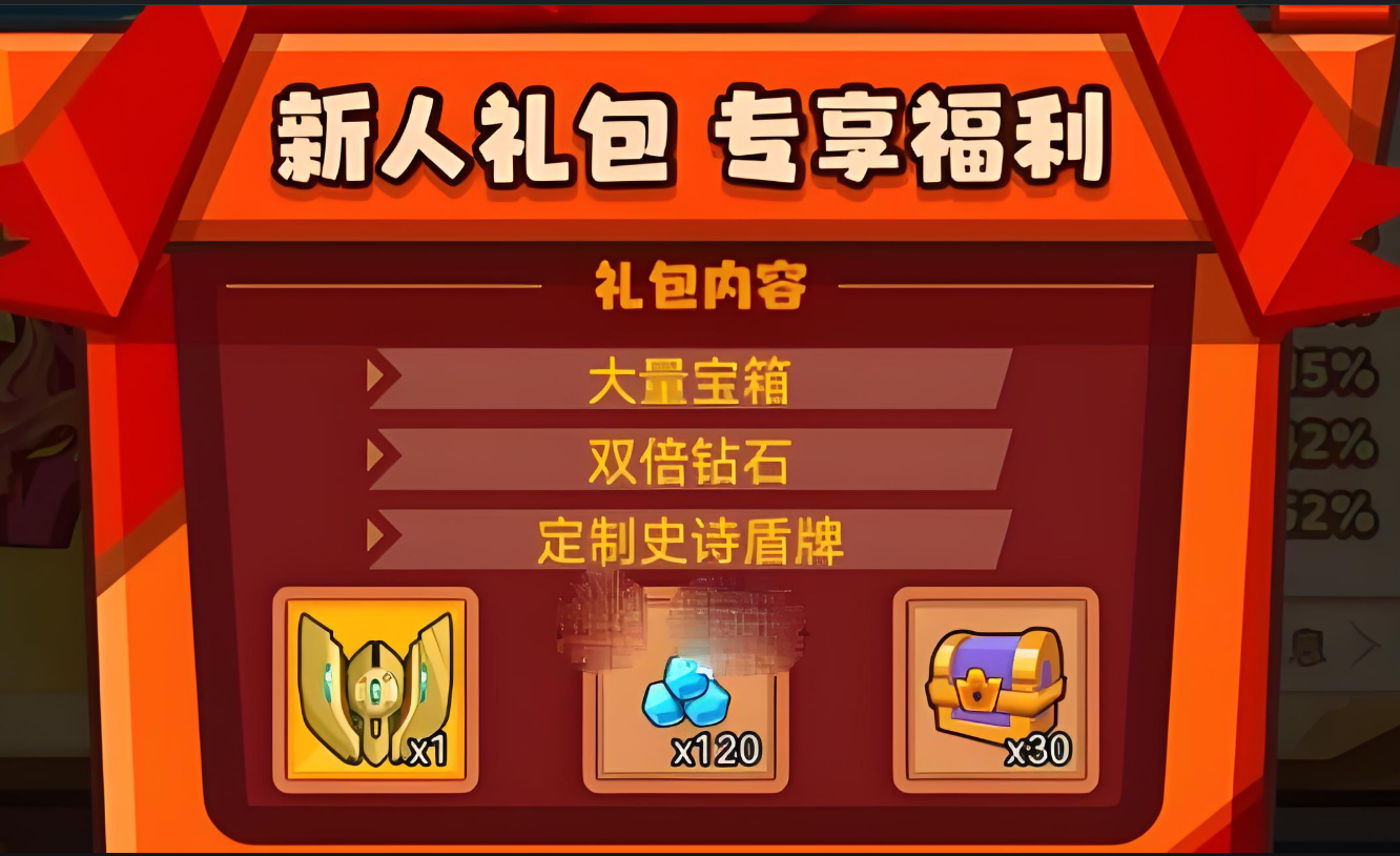 疯狂骑士团兑换码疯狂骑士团兑换码攻略