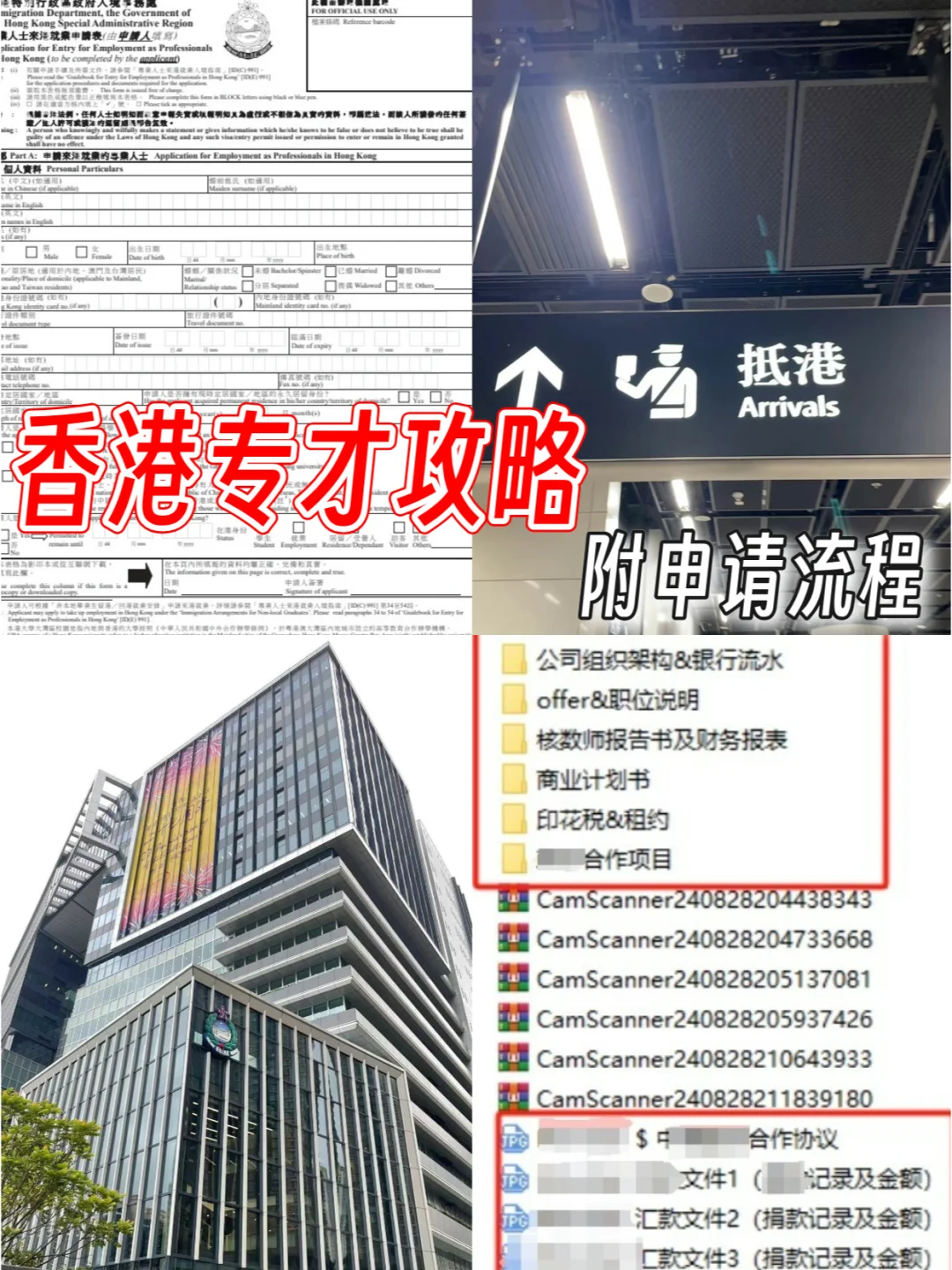 香港最真正、最准资料免费获取攻略