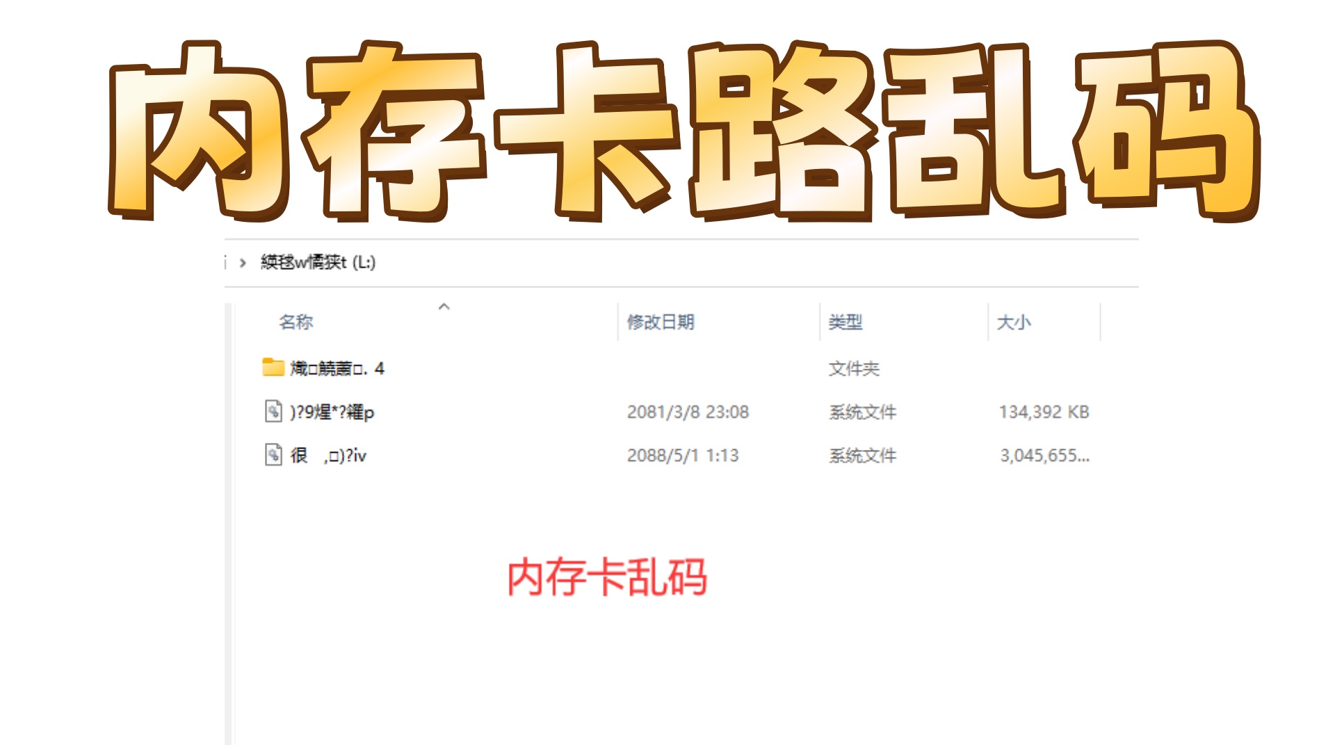 一卡乱码新区之谜-第3张图片