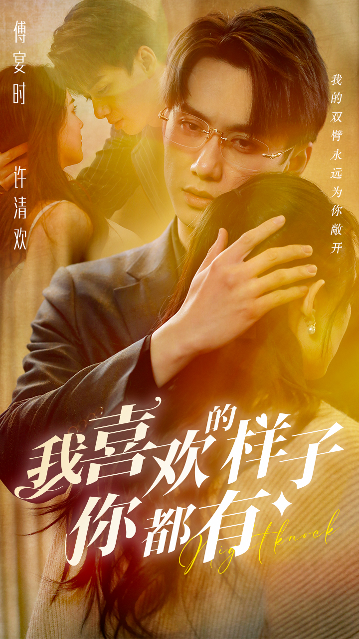 97在线免费观看视频在线观看体验-第3张图片