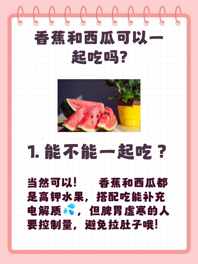 香蕉秋葵菠萝蜜黄瓜丝瓜的区别香蕉、秋葵、菠萝蜜、黄瓜、丝瓜的区别