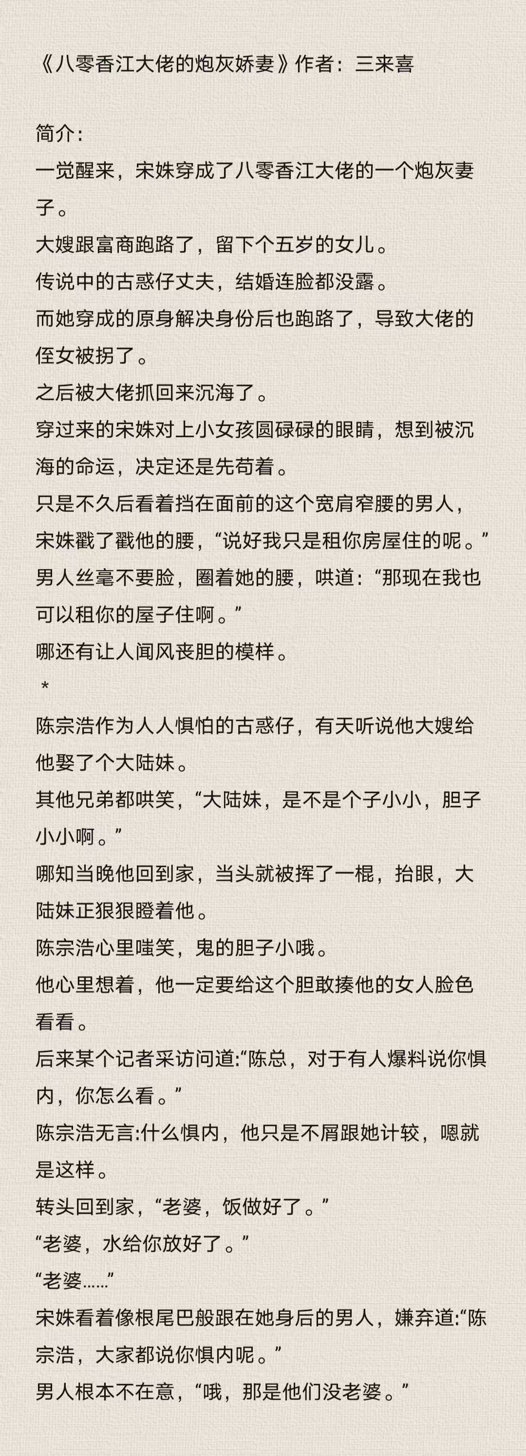 去女生家玩她妈妈在家应该说什么小说去女生家玩女生妈妈在家应该说什么-第2张图片