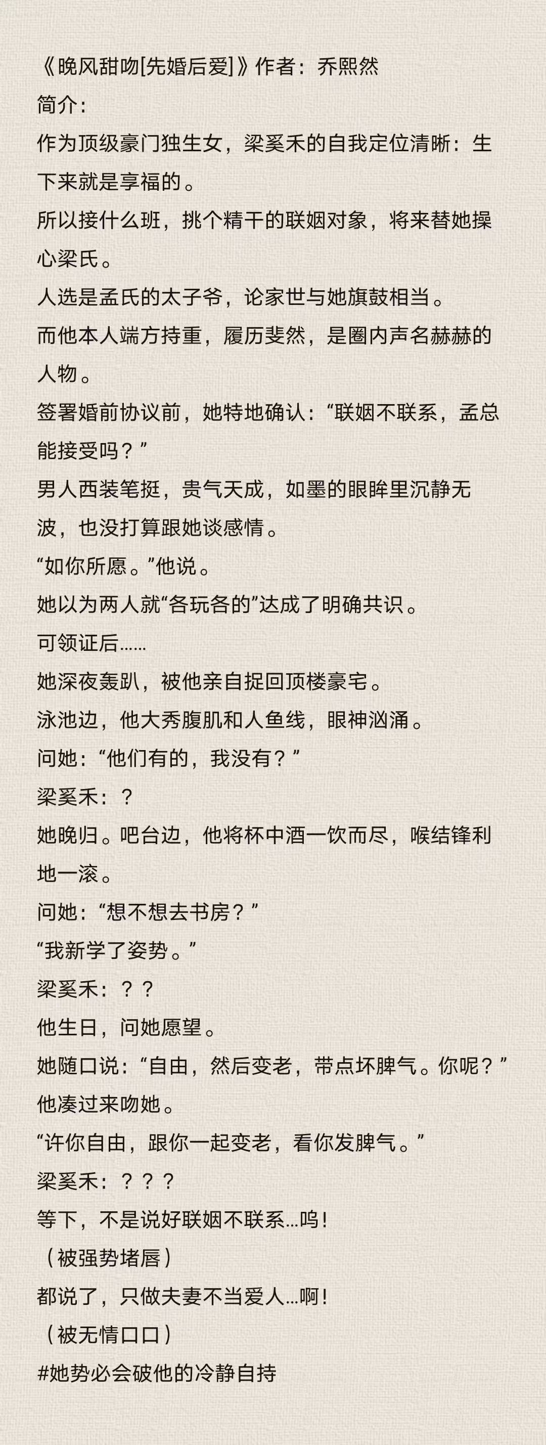 儿子总是在老公不在的时候小说全文免费阅读儿子总是在老公不在的时候