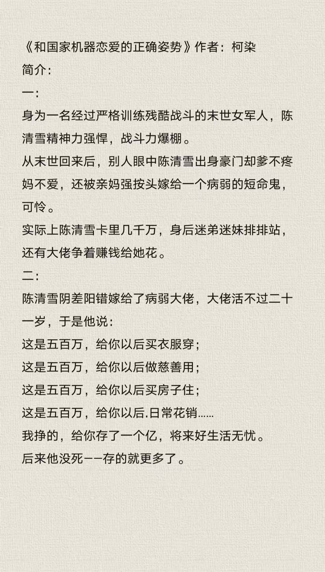 一女十男的小说一女被多男枪H又黄又激烈-第2张图片
