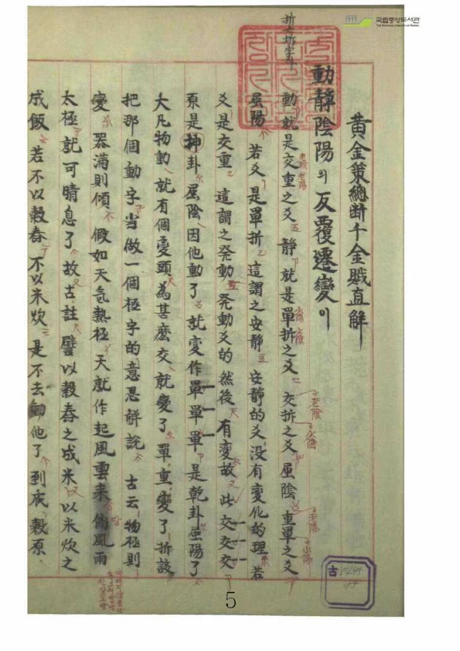 刘伯温四肖中特选料刘伯温四肖特选料，神秘之材
