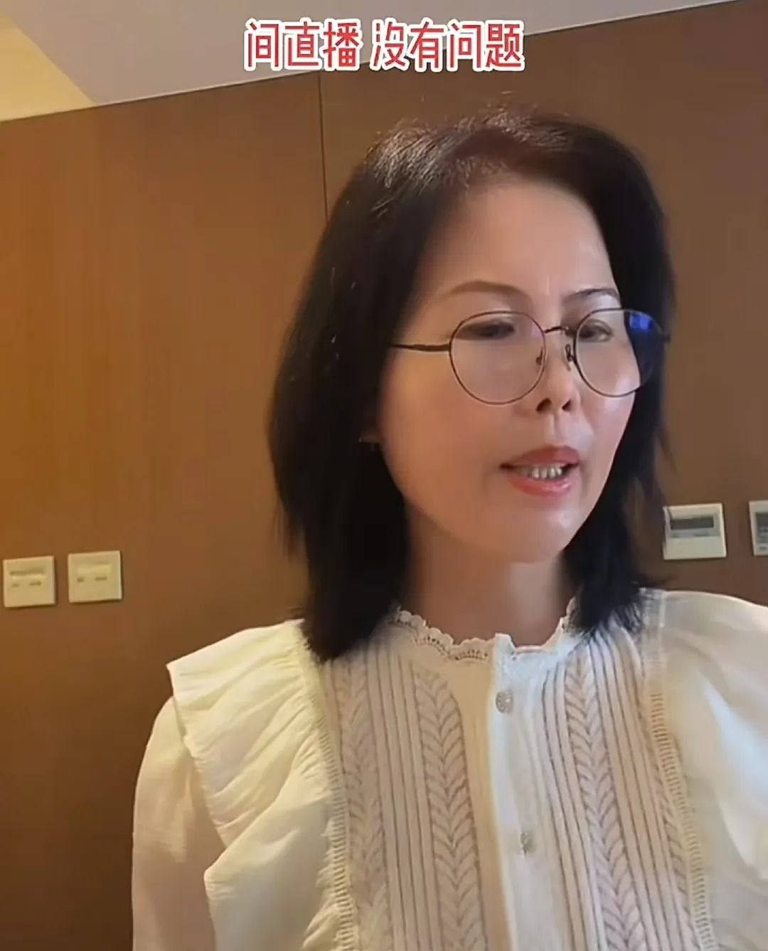 老阿姨才是最有V味的直播风潮