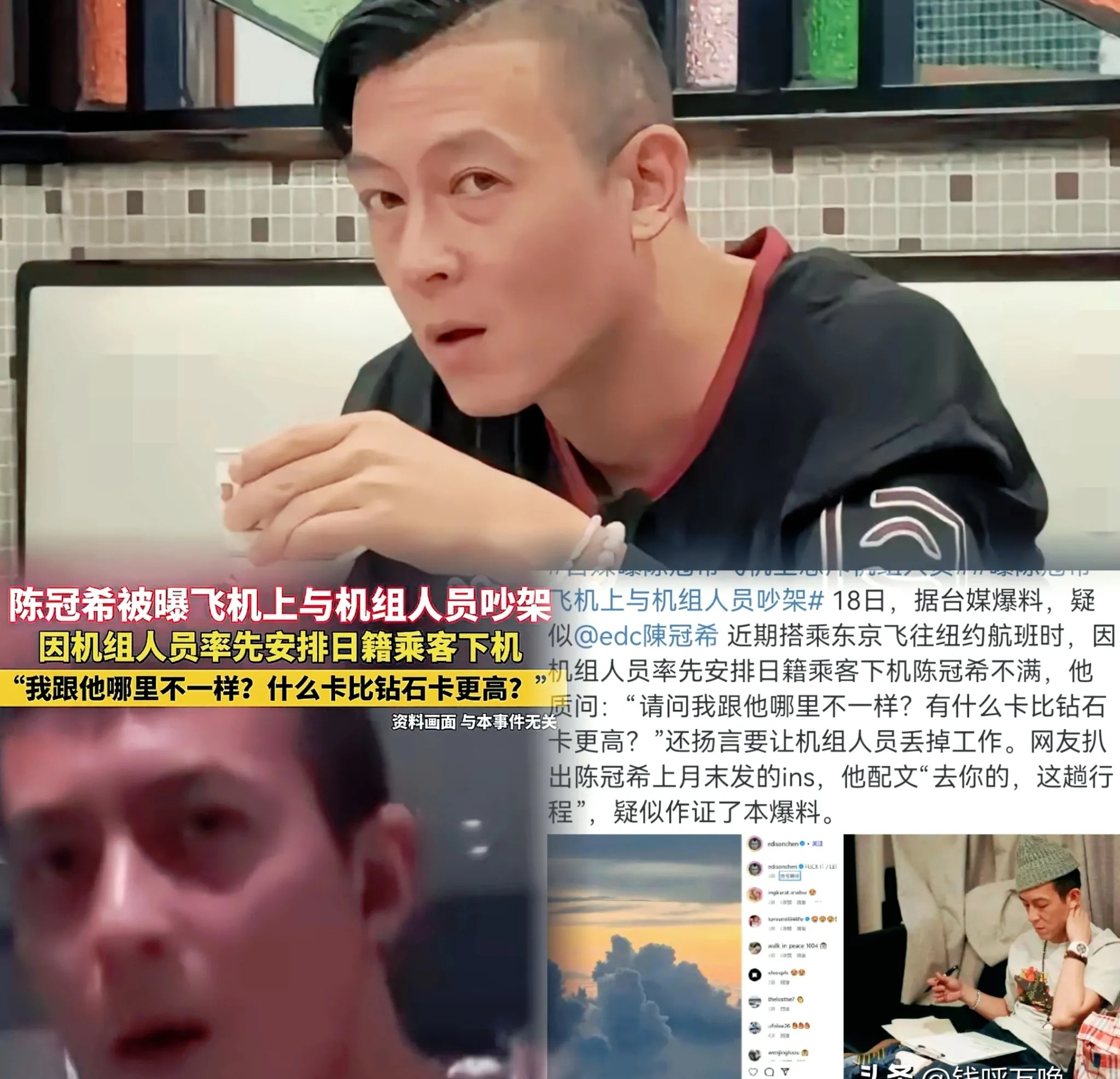 八卦爆料八卦爆料，娱乐圈最新动态