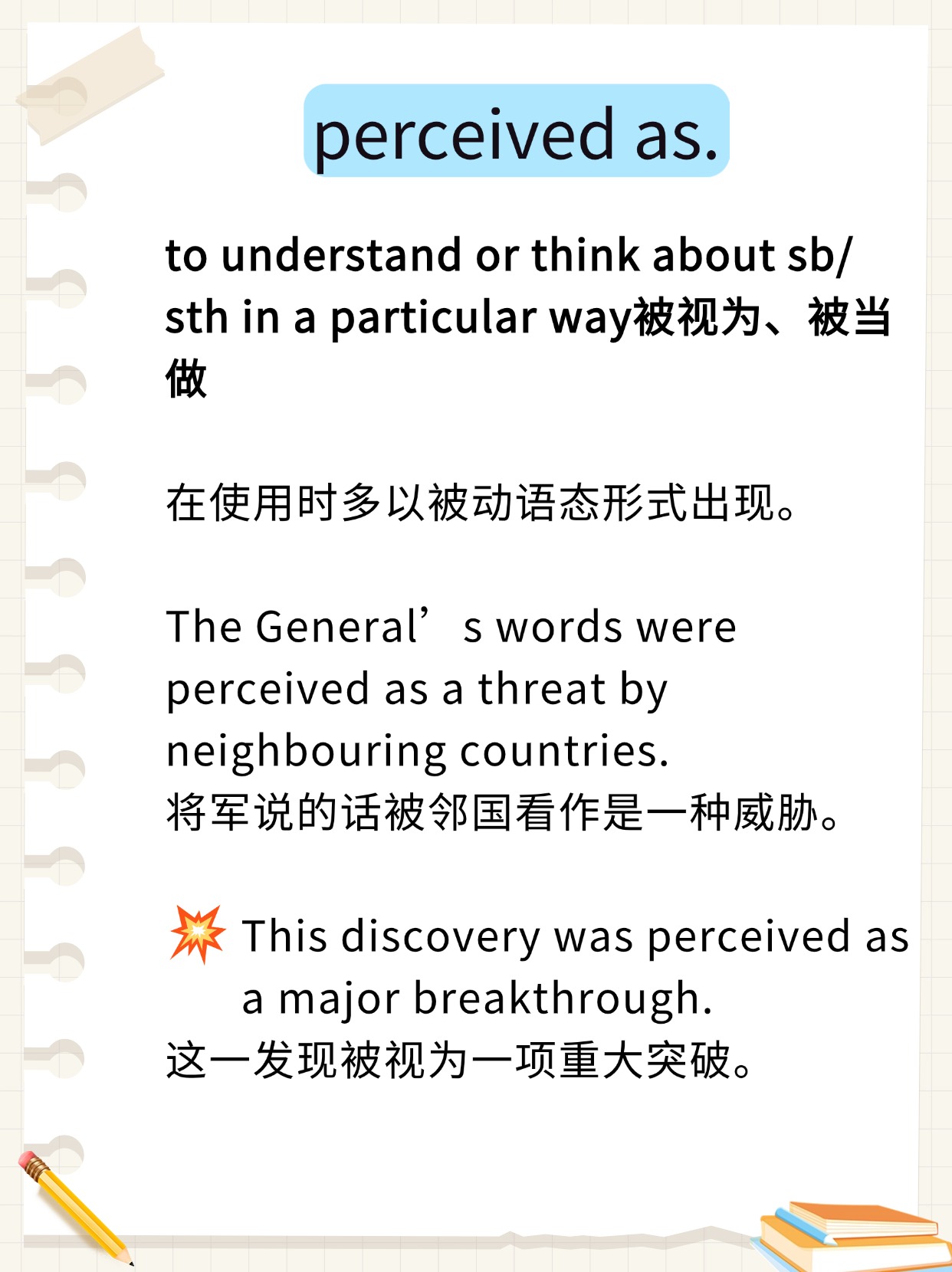 把英语课代表按在地上C把英语课代表按在地上C