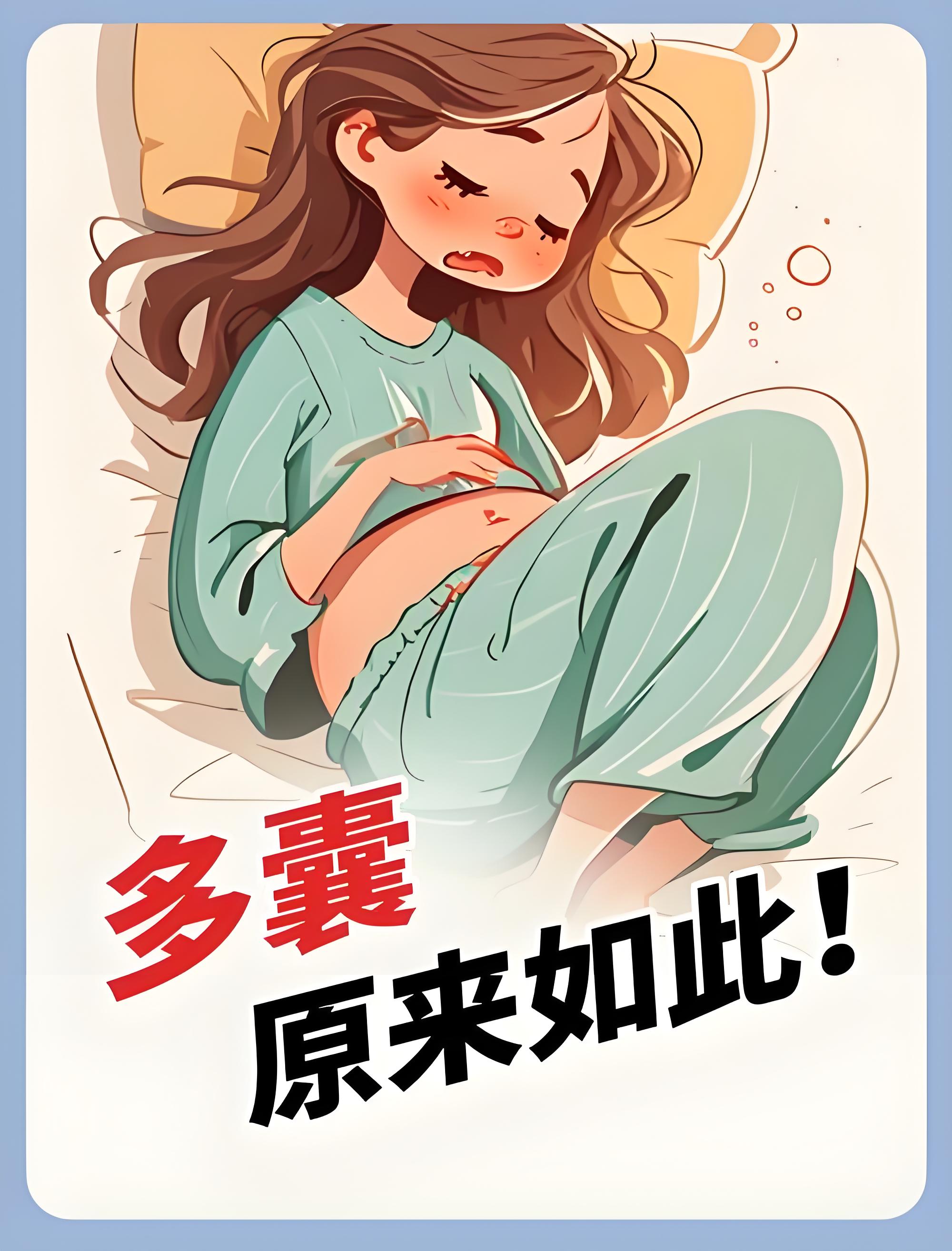 女性被深耕后的表现有哪些女性被深耕后的表现