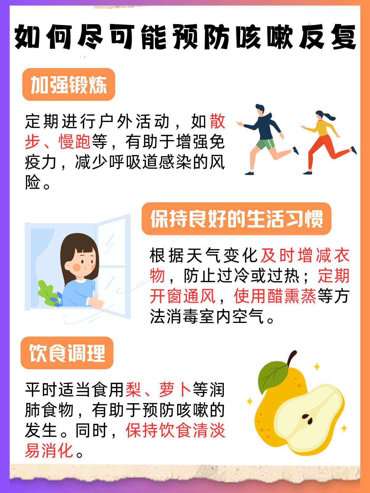 69热69热，现代生活的热度与温度