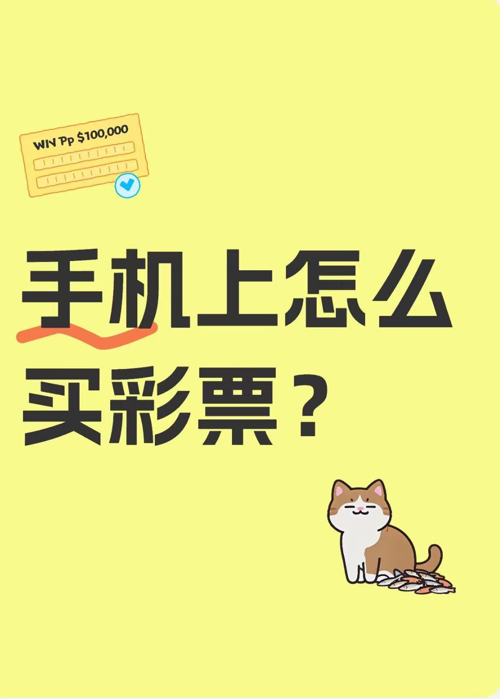 彩吧助手专业彩票工具彩吧助手，便捷操作，轻松玩彩-第3张图片