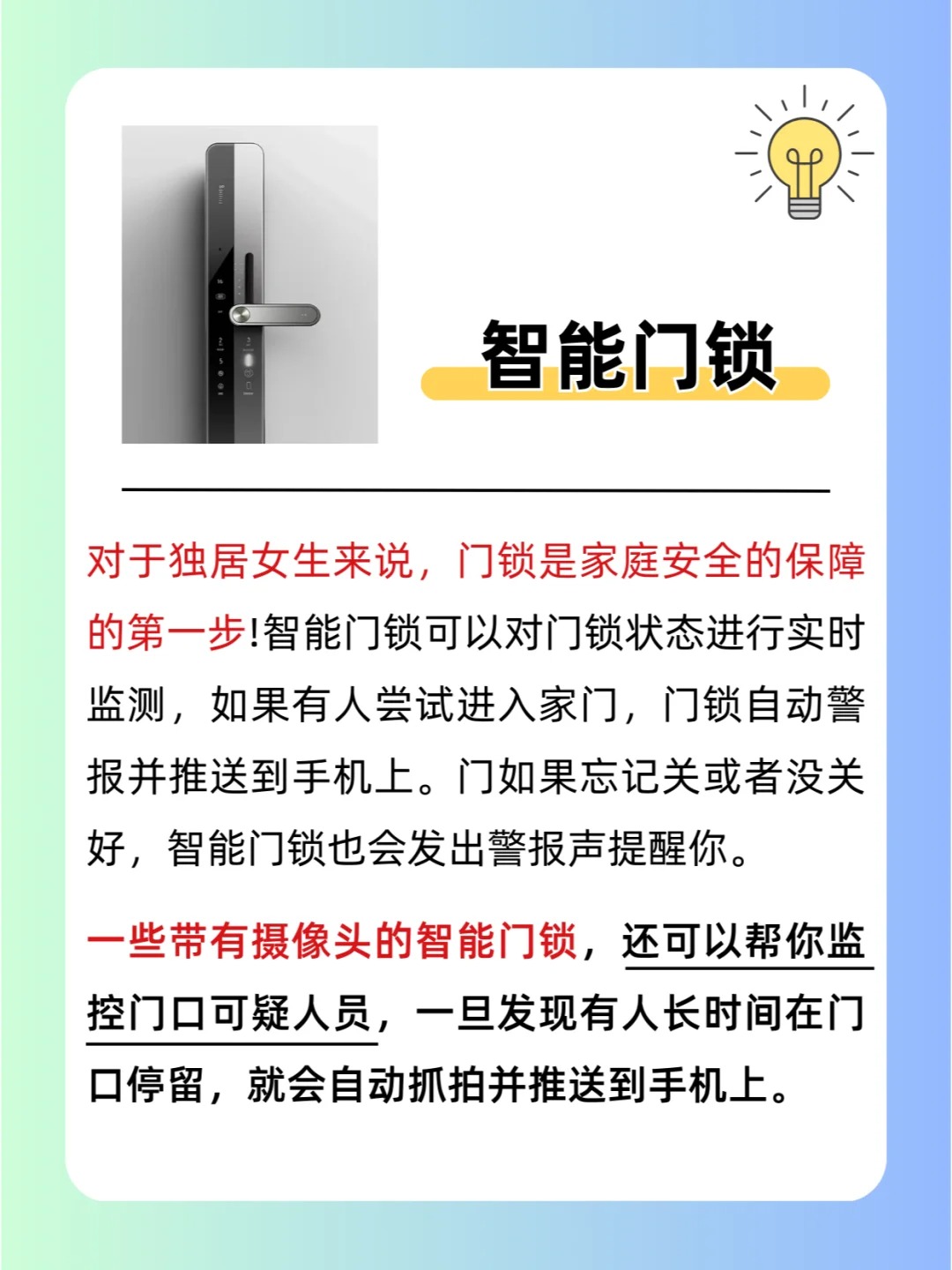 隐私锁隐私锁，守护个人隐私的神秘之锁-第2张图片