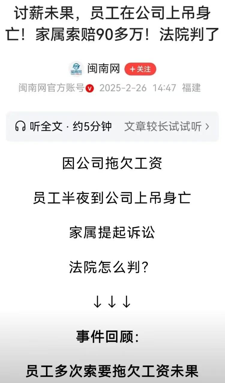 中青宝董事长强制员工五一加班引发争议-第3张图片