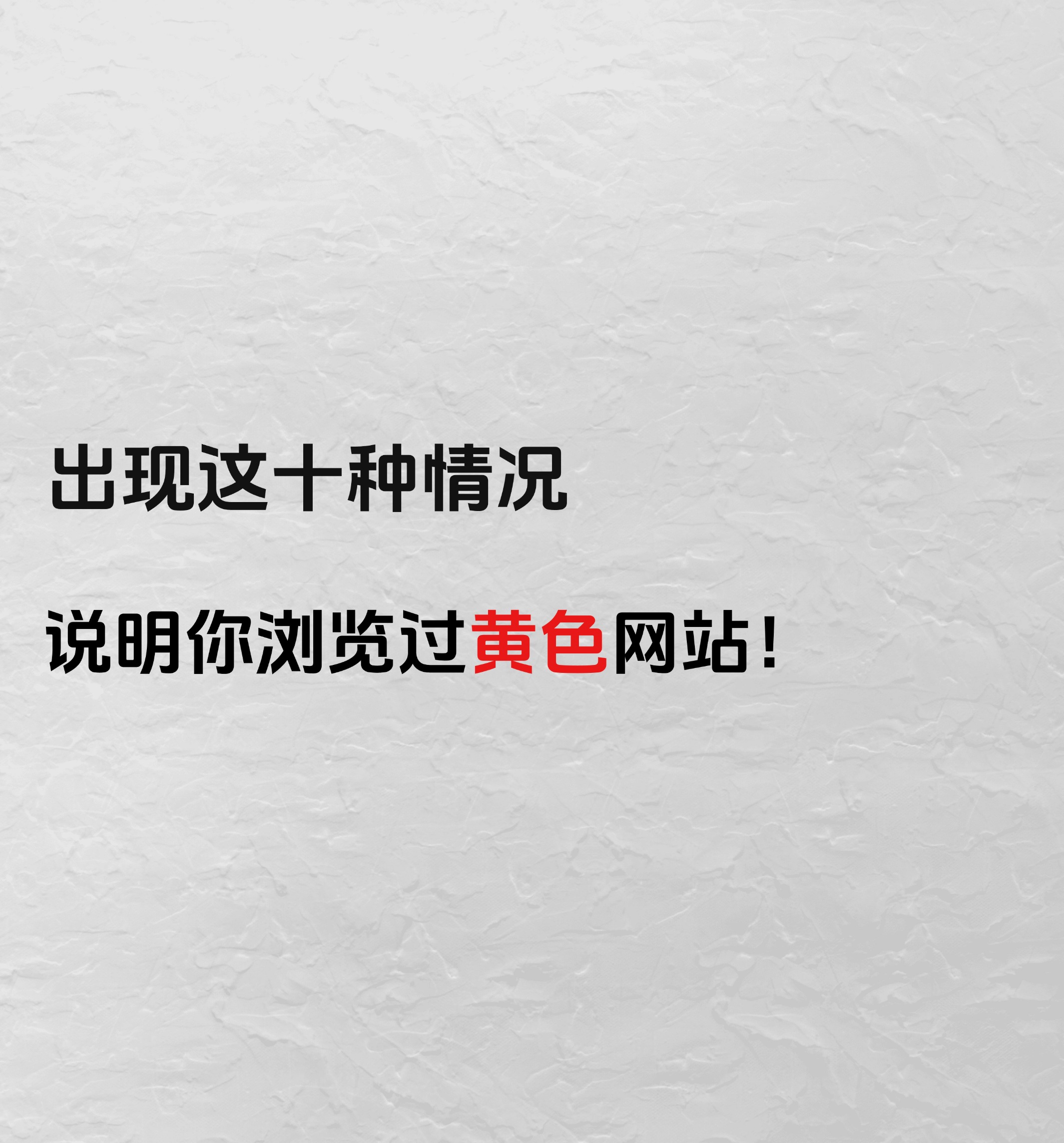 多款APP涉黄多款APP涉黄现象及其影响-第2张图片