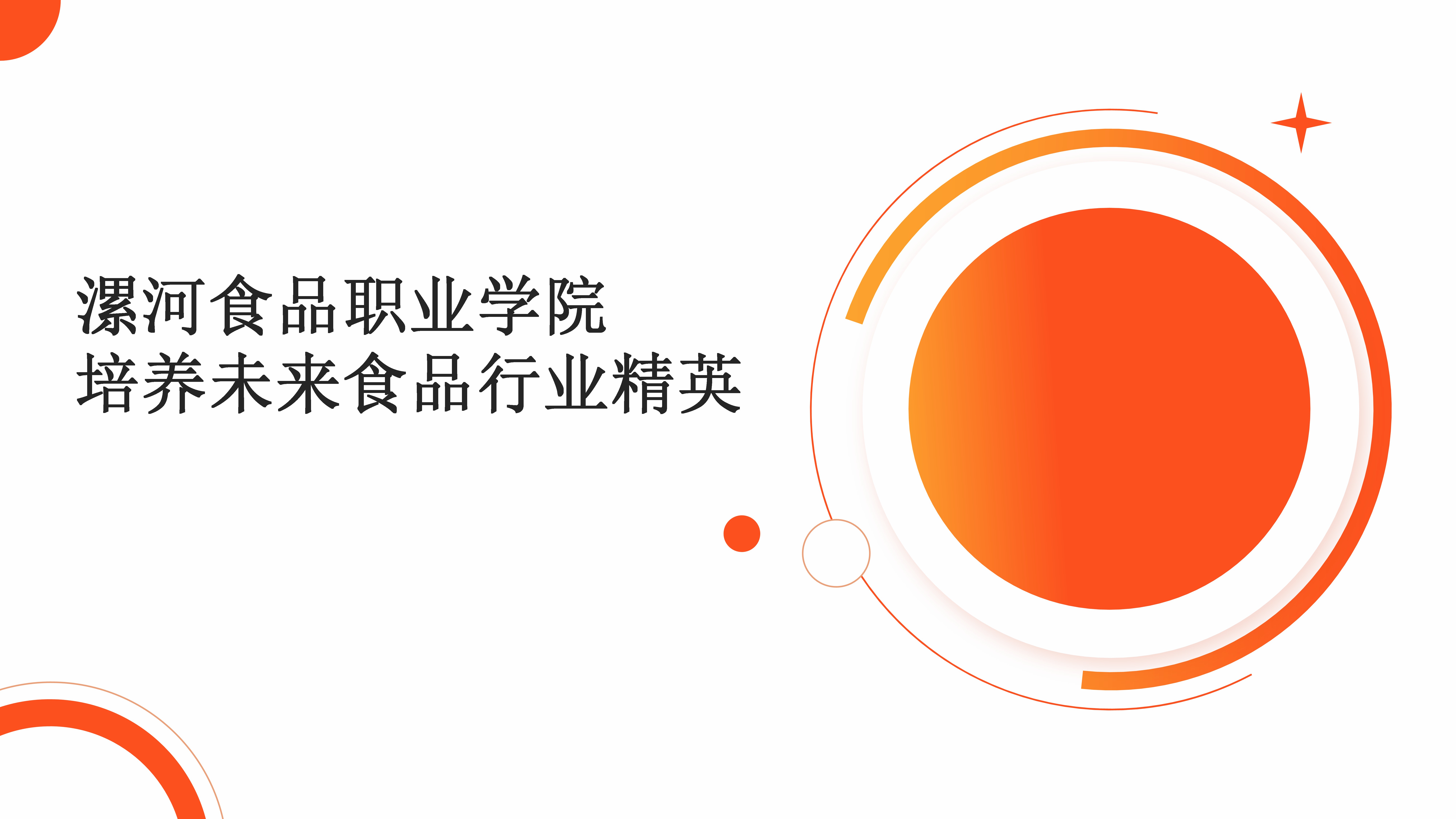 中华精英联盟主论坛收藏夹中华精英联盟，引领时代精英的力量