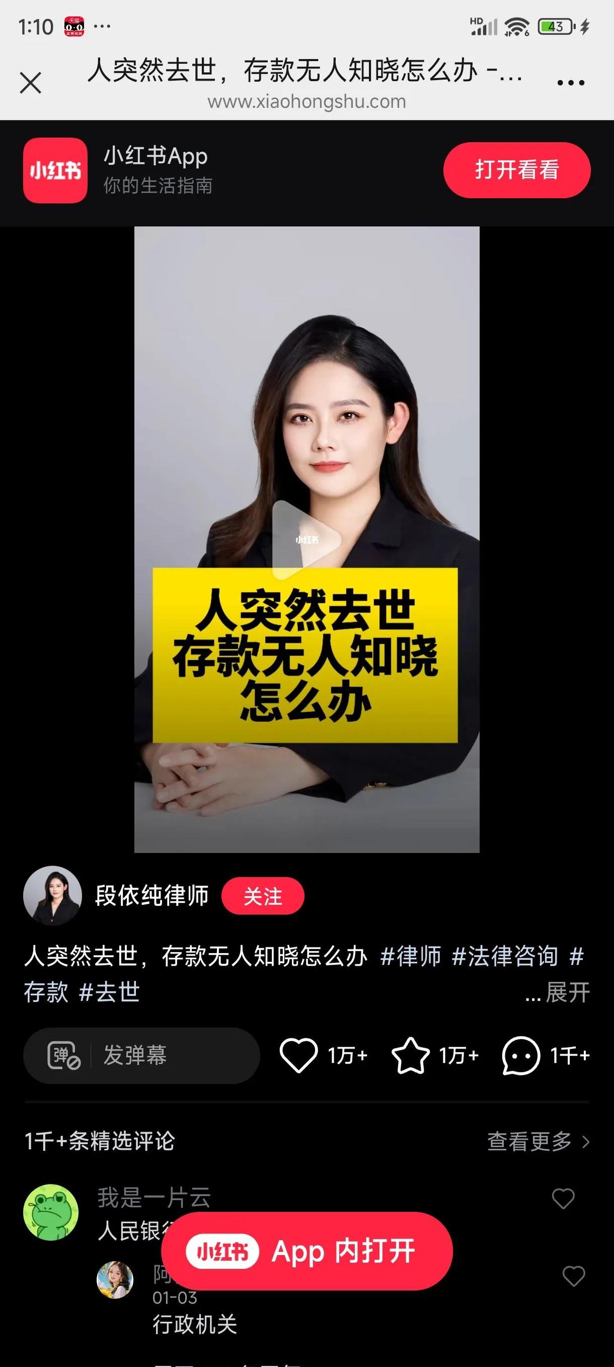 篡命铜钱篡命铜钱，命运的抉择与金钱的奥秘
