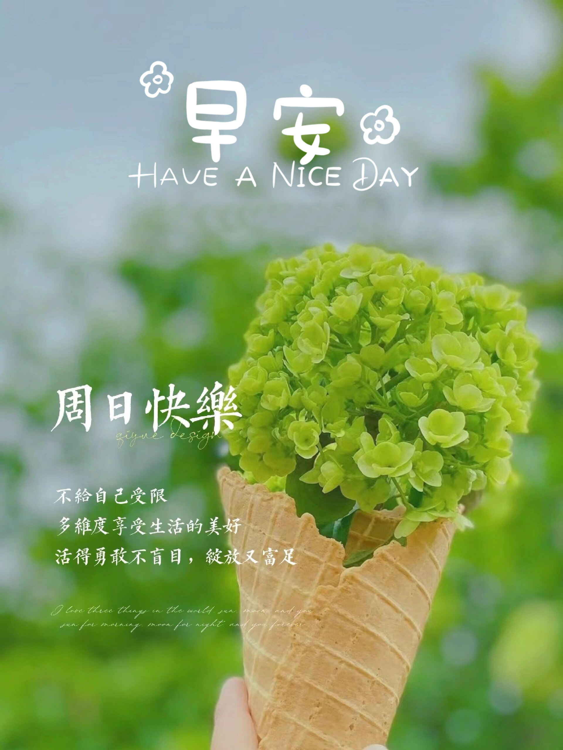 岁岁常欢愉pop岁岁常欢愉——流行文化的魅力-第3张图片