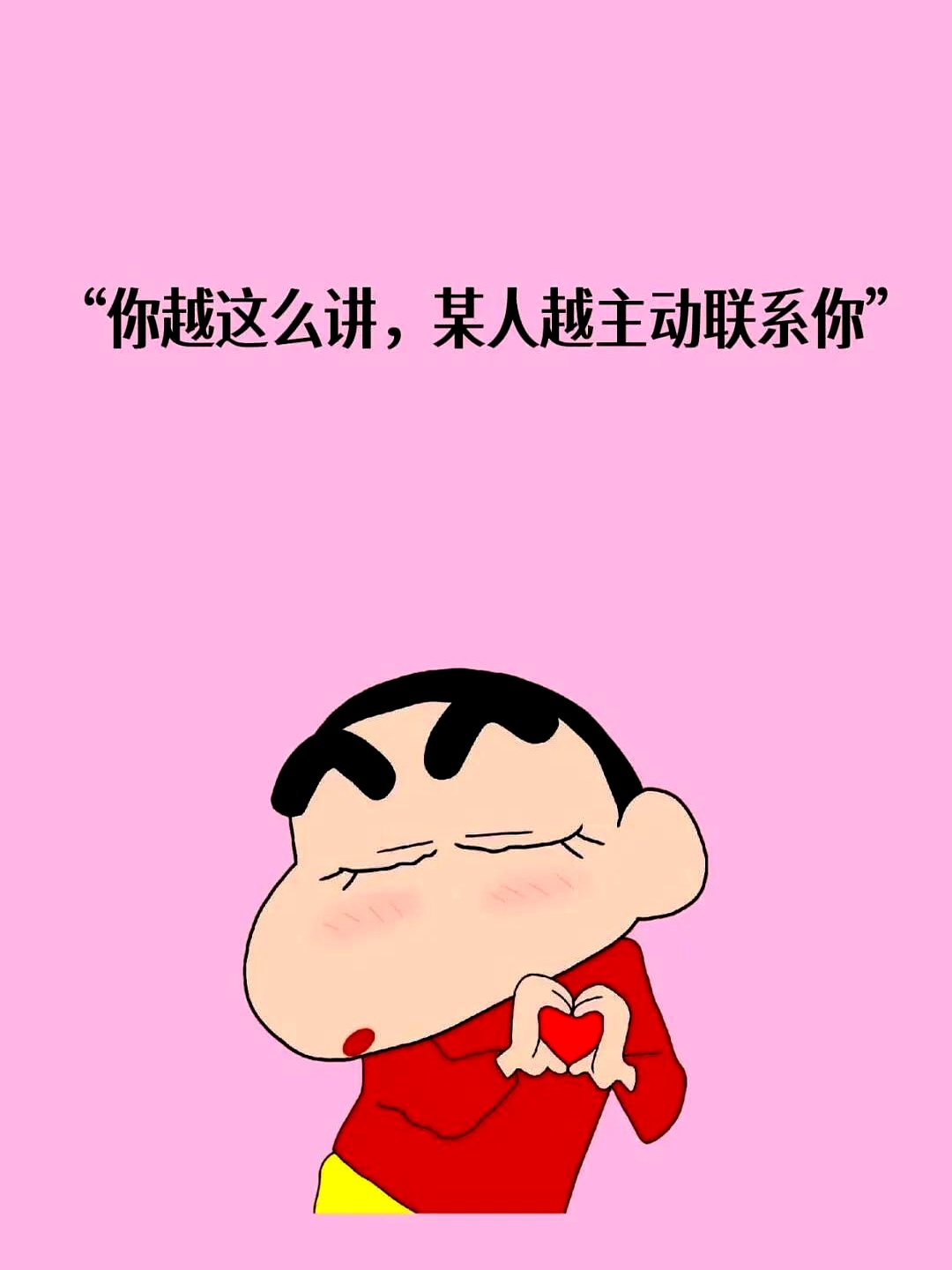 等我玩腻了找更多人玩你等我玩腻了，找更多人玩你-第2张图片