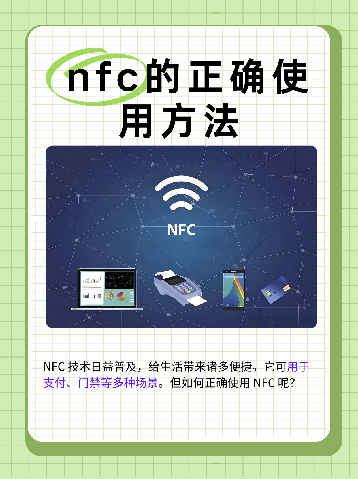 快速网，便捷高效的在线生活平台-第3张图片