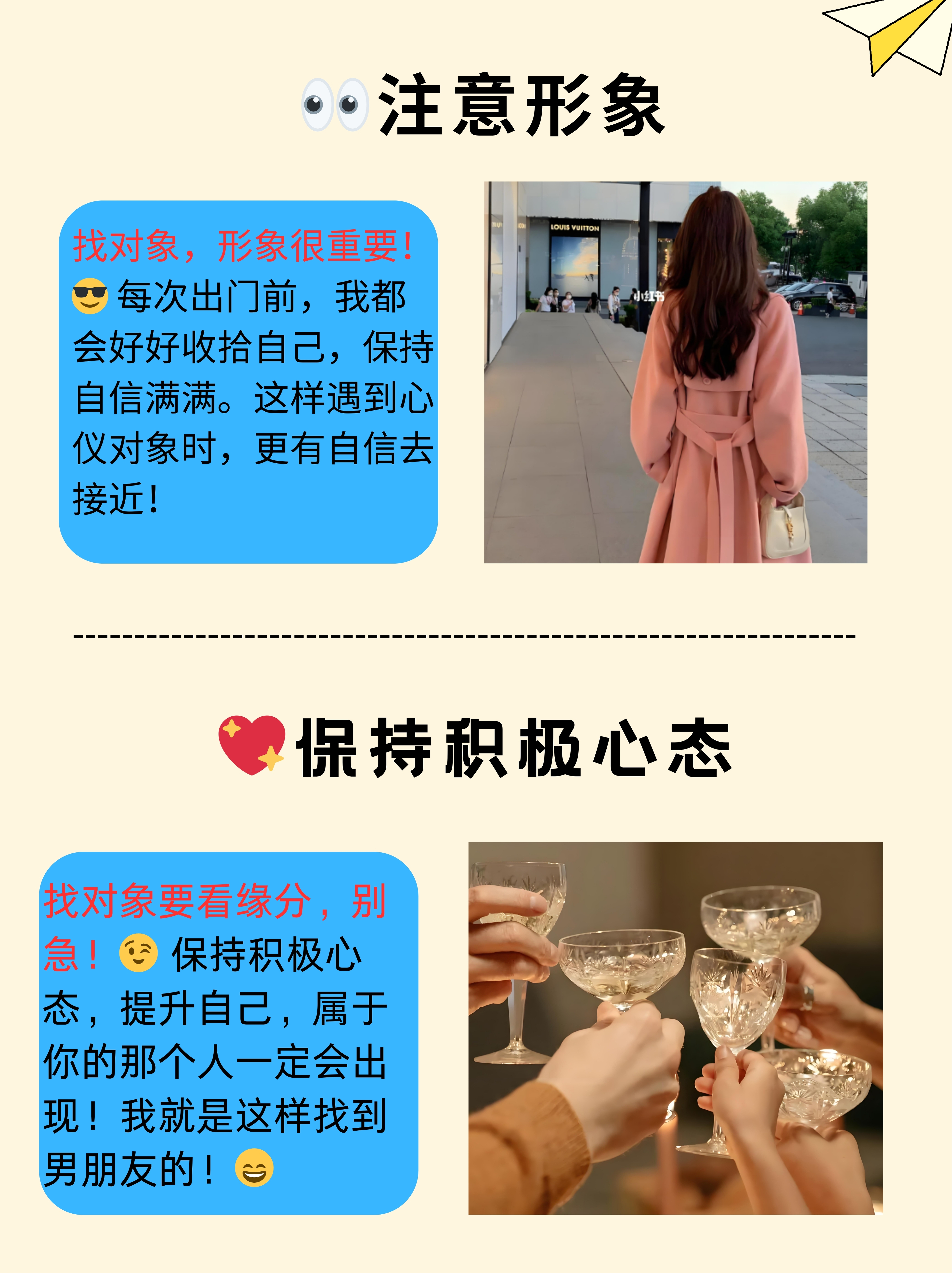 你们对象是如何扣你的-第2张图片