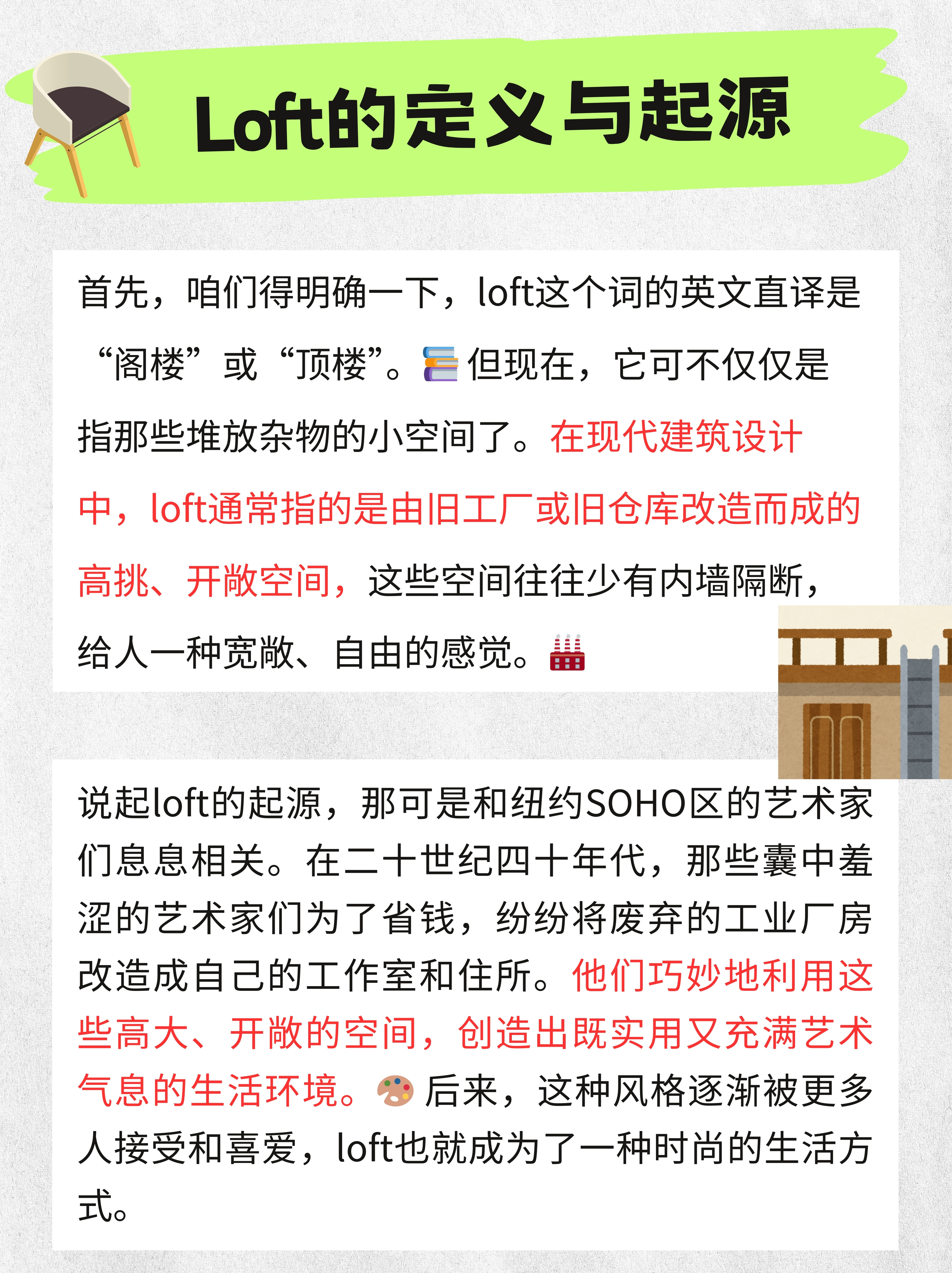 别急晚上英语老师就是你的人别急，晚上英语老师就是你的人