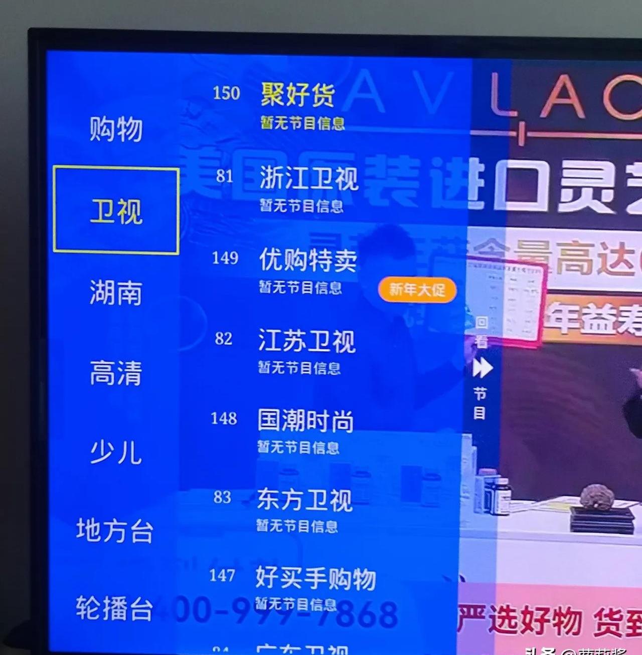 网上看电视直播网上看电视直播，便捷与多元的新体验