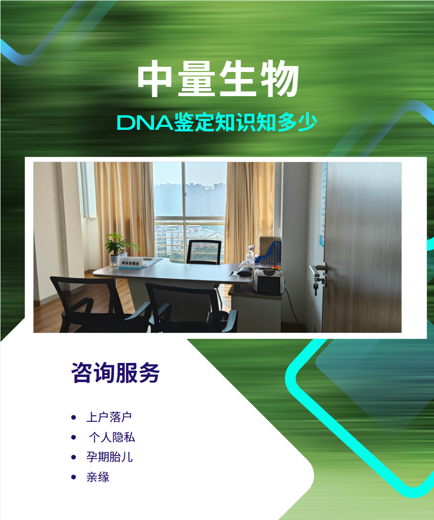 dna鉴定多少钱一次DNA鉴定费用是多少