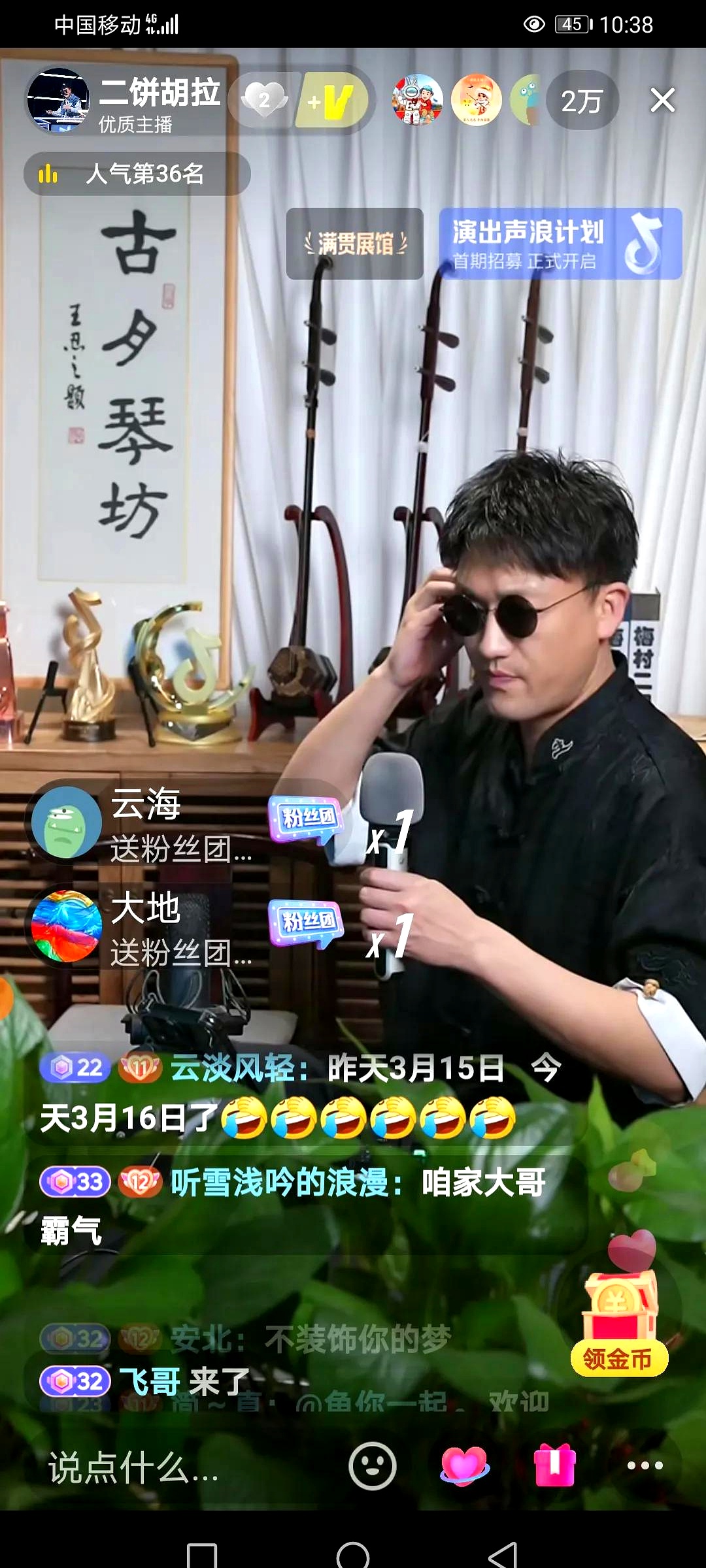 快手二驴怎么了快手二驴怎么了