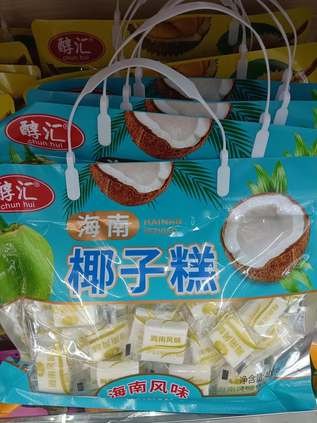 海南特产食品海南特产食品，探秘美食天堂