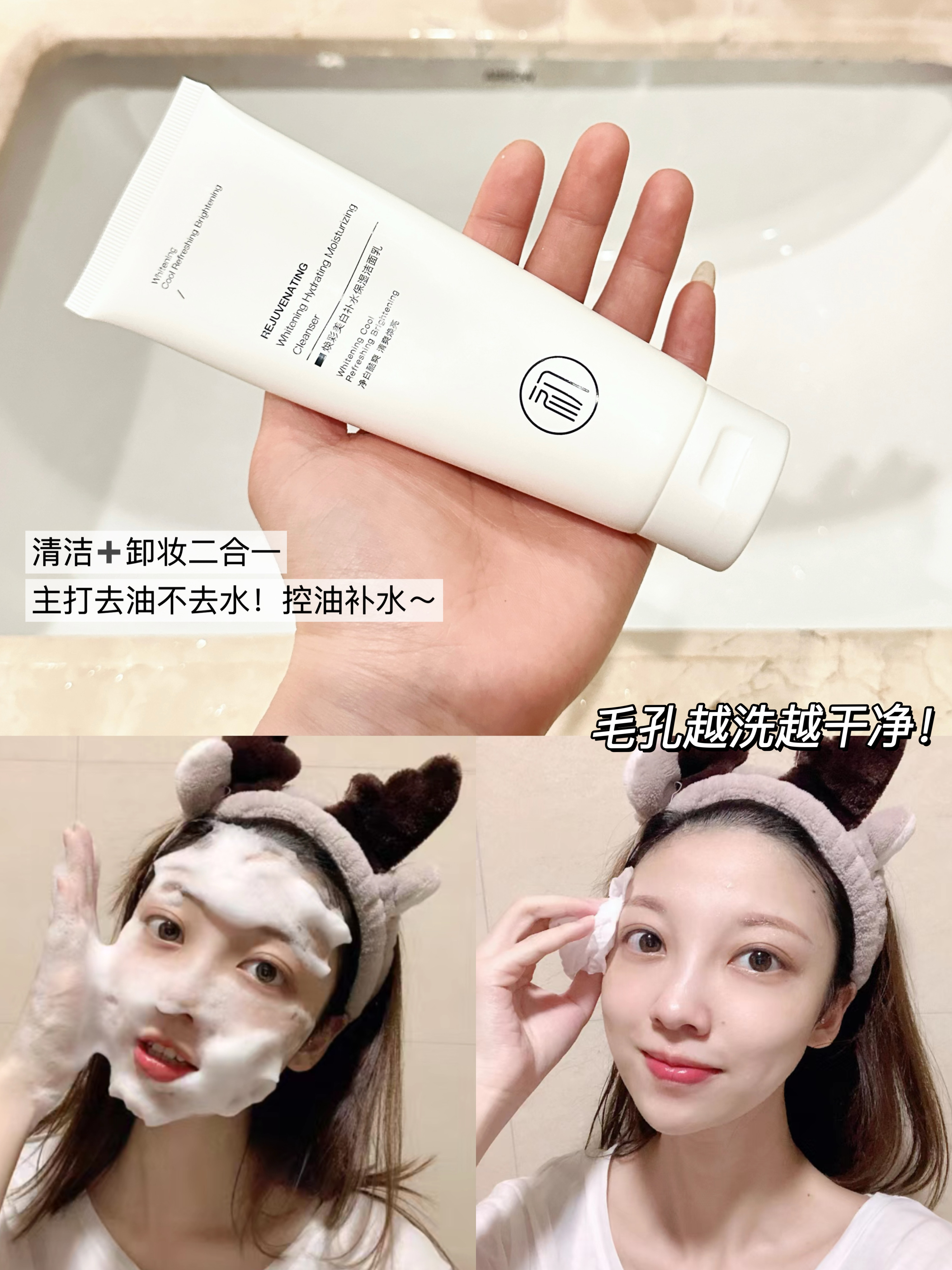 洗面奶泡沫越多越好吗 蚂蚁庄园洗面奶泡沫并非越多越好-第2张图片