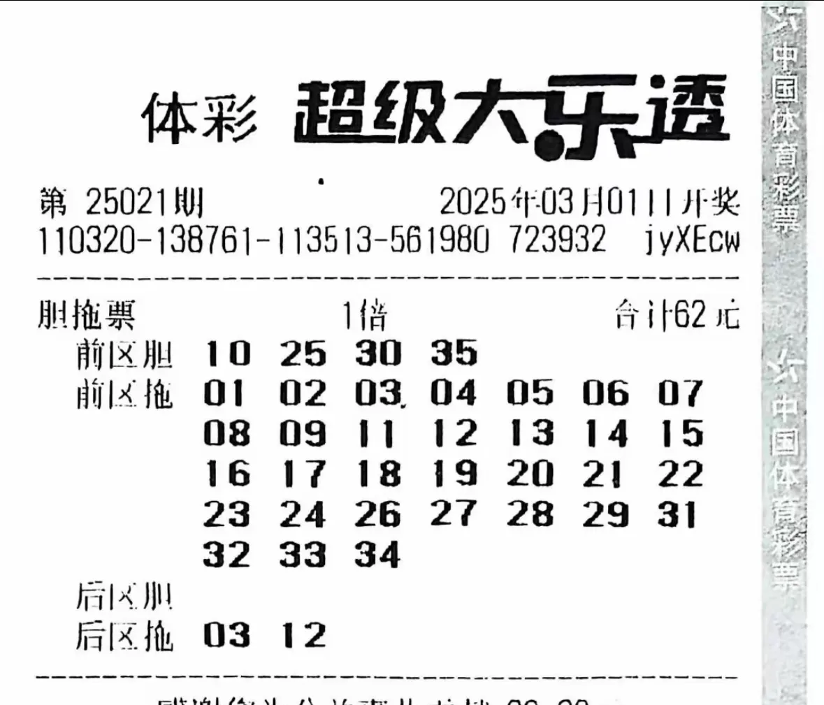 246天下彩9944CC旺角彩246天下彩9944CC旺角彩，幸运降临的神秘之旅