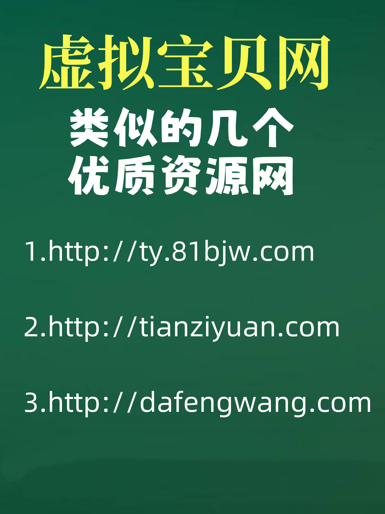 一个神奇的网站，探索无限可能