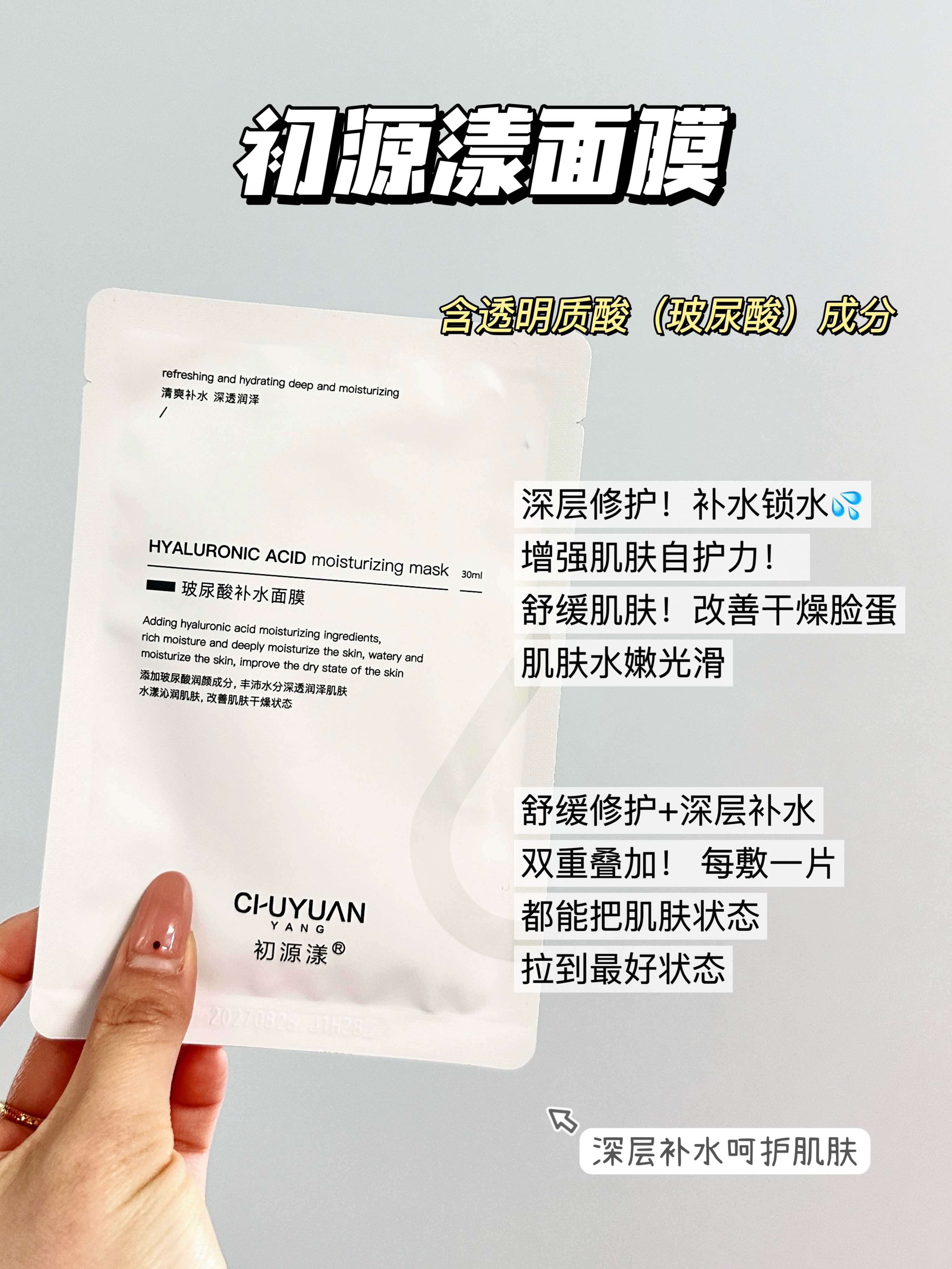 上边一面亲下边一面膜的作用和意义上边一面亲下边一面膜的作用-第1张图片